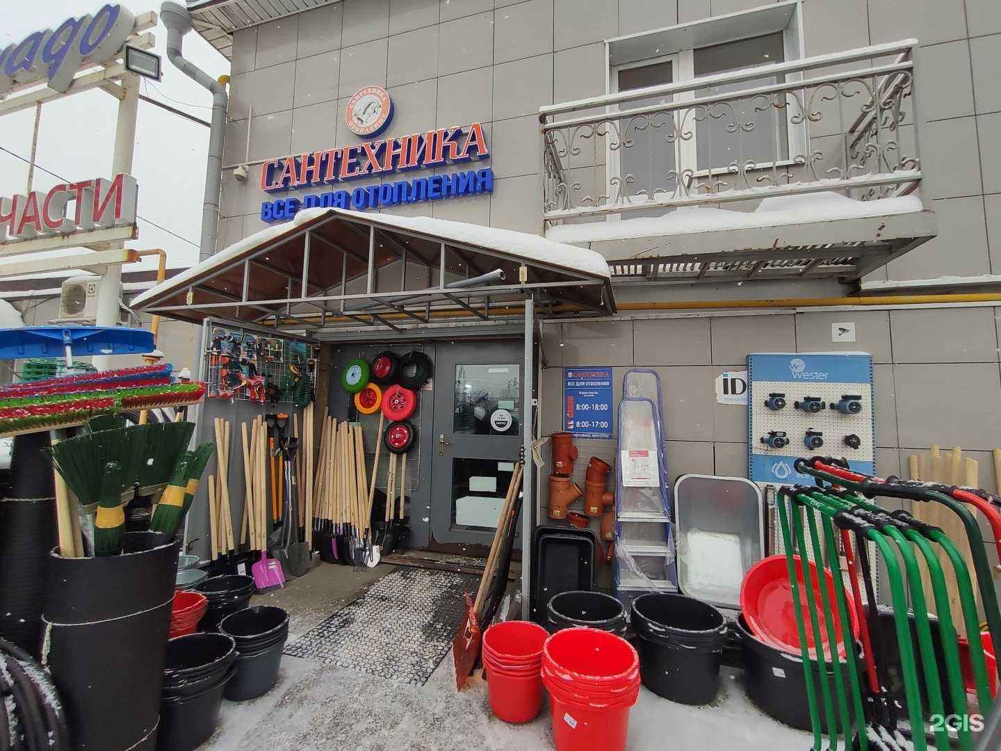 Отзывы на компанию Магазин сантехники в г. Казань c фото