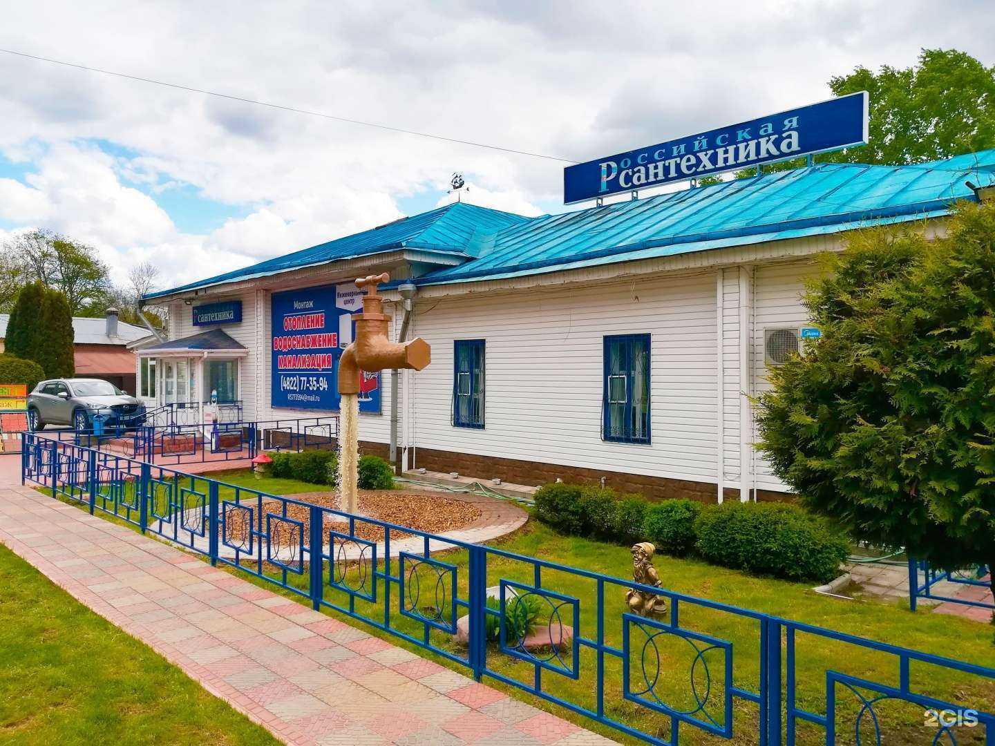 Отзывы на компанию Российская Сантехника в г. Тверь c фото