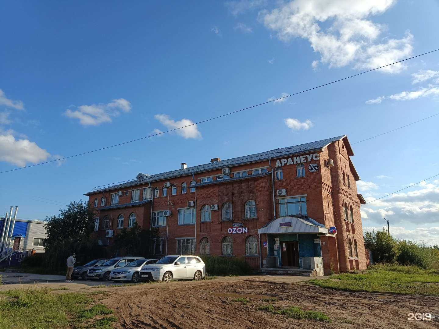 Отзывы на компанию Конструктор в Йошкар-Оле c фото - фотография 2 из 2