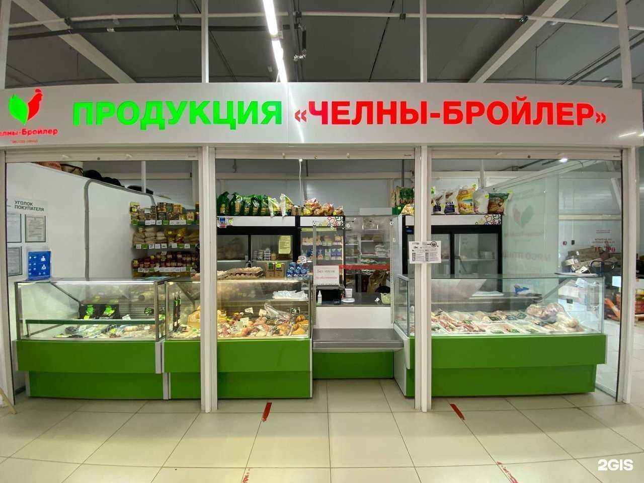 Отзывы на компанию Челны-бройлер в Благовещенске c фото