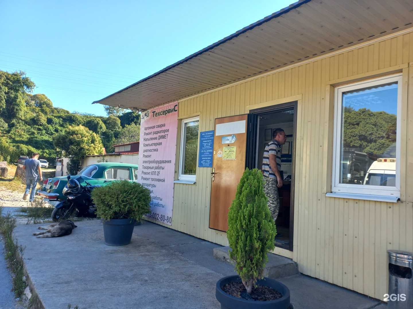 Отзывы на компанию Тил монинг в г. Сочи c фото