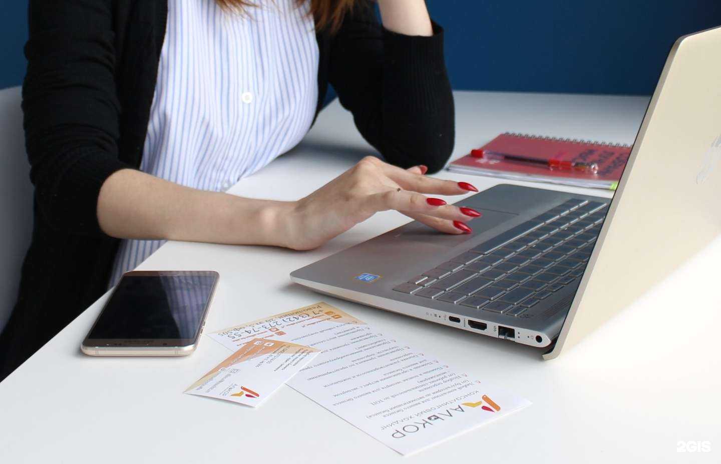 Отзывы на компанию Алькор в г. Пермь c фото