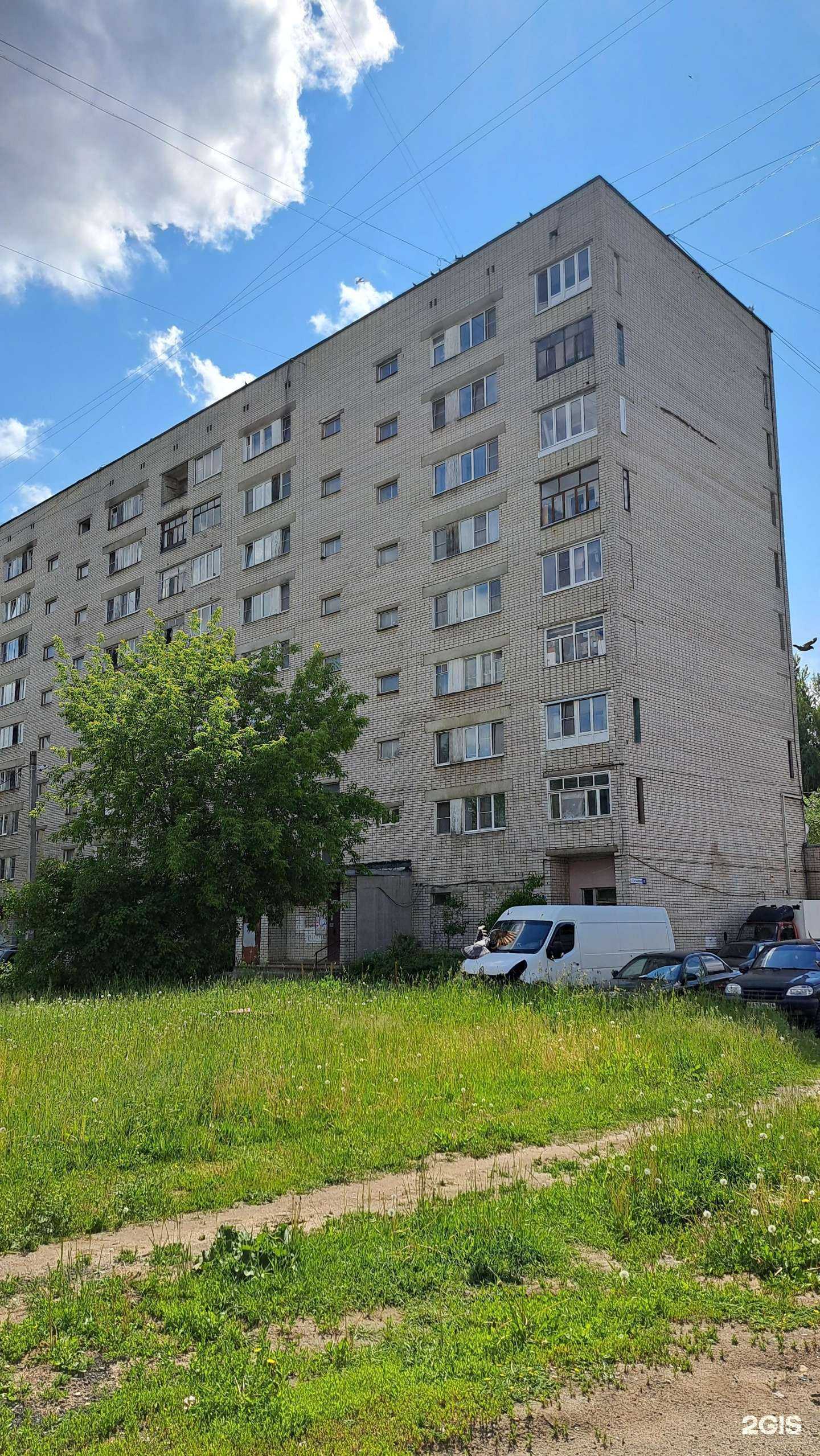 Отзывы на компанию В тренде в Ярославле c фото - фотография 2 из 2