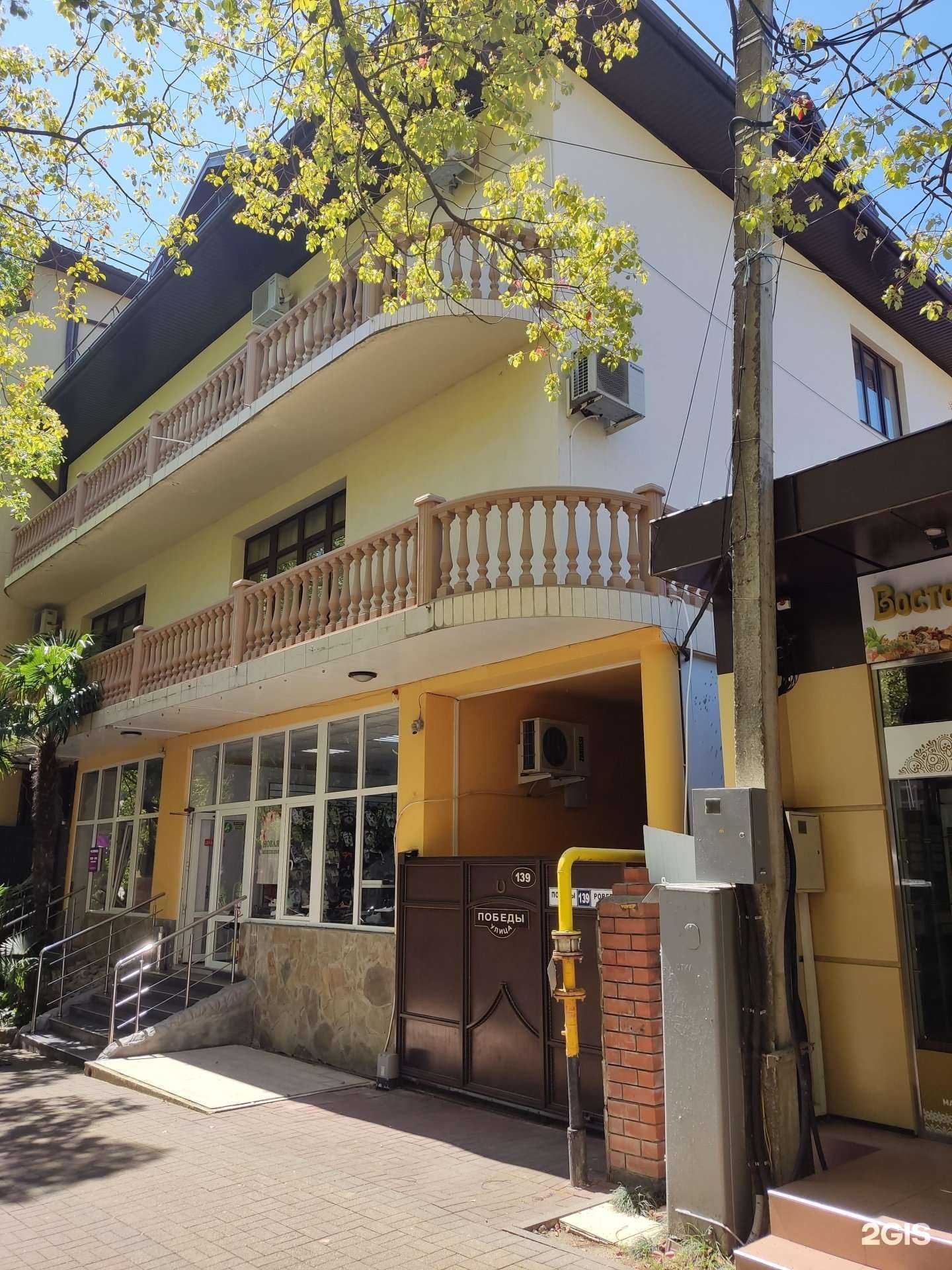 Отзывы на компанию Enigma в Сочи c фото - фотография 2 из 2