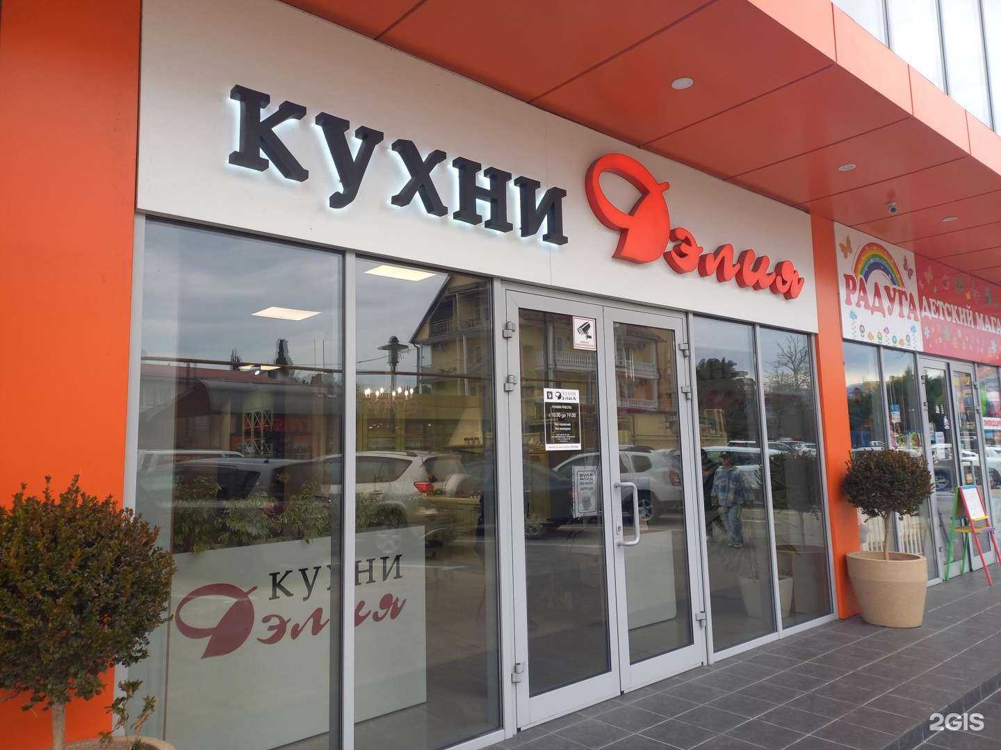 Отзывы на компанию Дриада в г. Сочи c фото