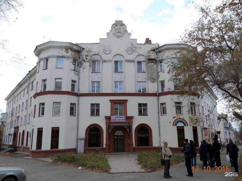 Отзывы на компанию Самокат в Челябинске c фото - фотография 2 из 2