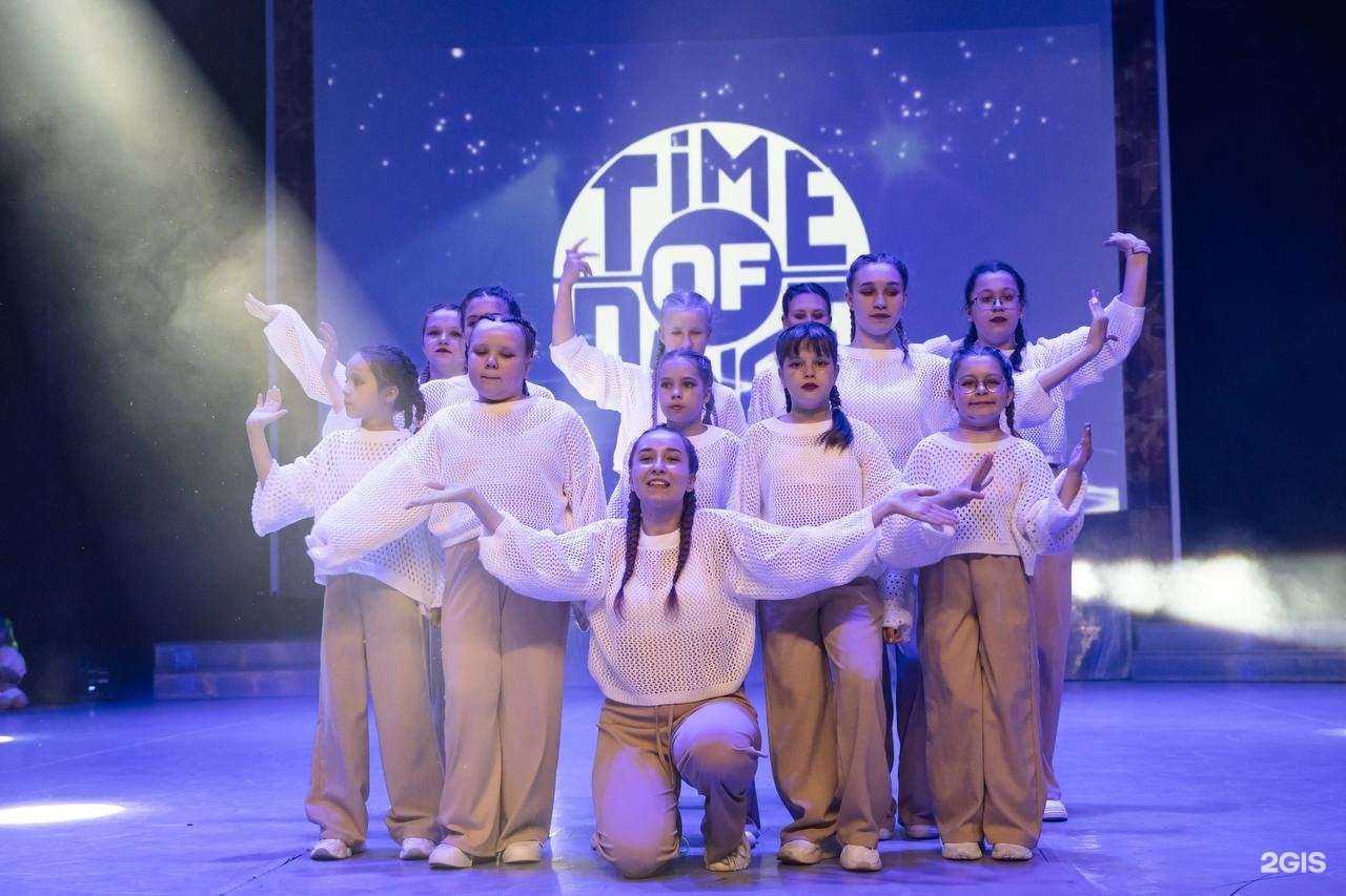 Отзывы на компанию Time of dance в Новокузнецке c фото