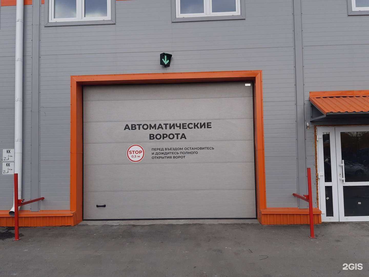 Отзывы на компанию Автомойка самообслуживания в г. Омск c фото