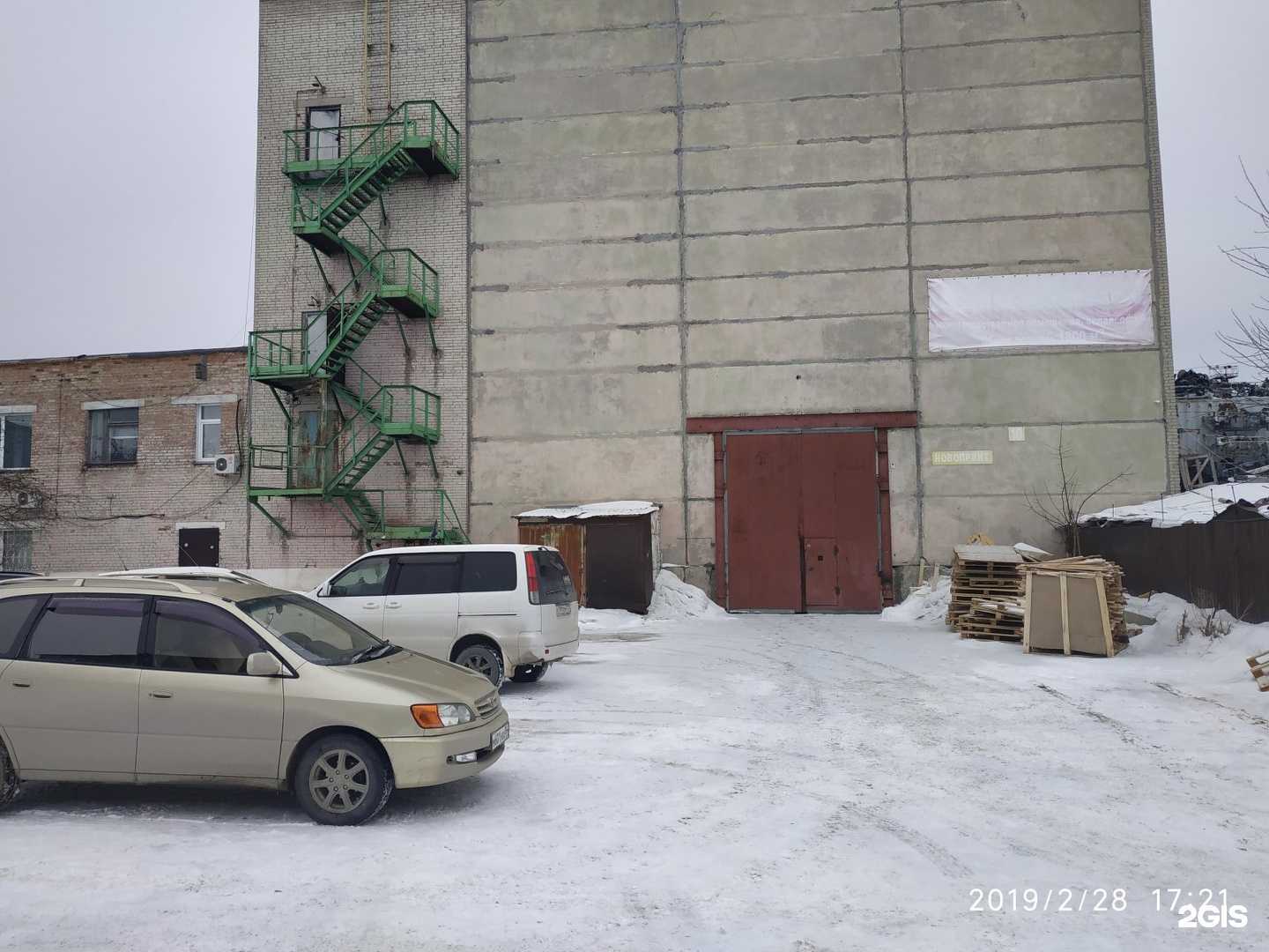 Отзывы на компанию Емет в Новосибирске c фото - фотография 2 из 2