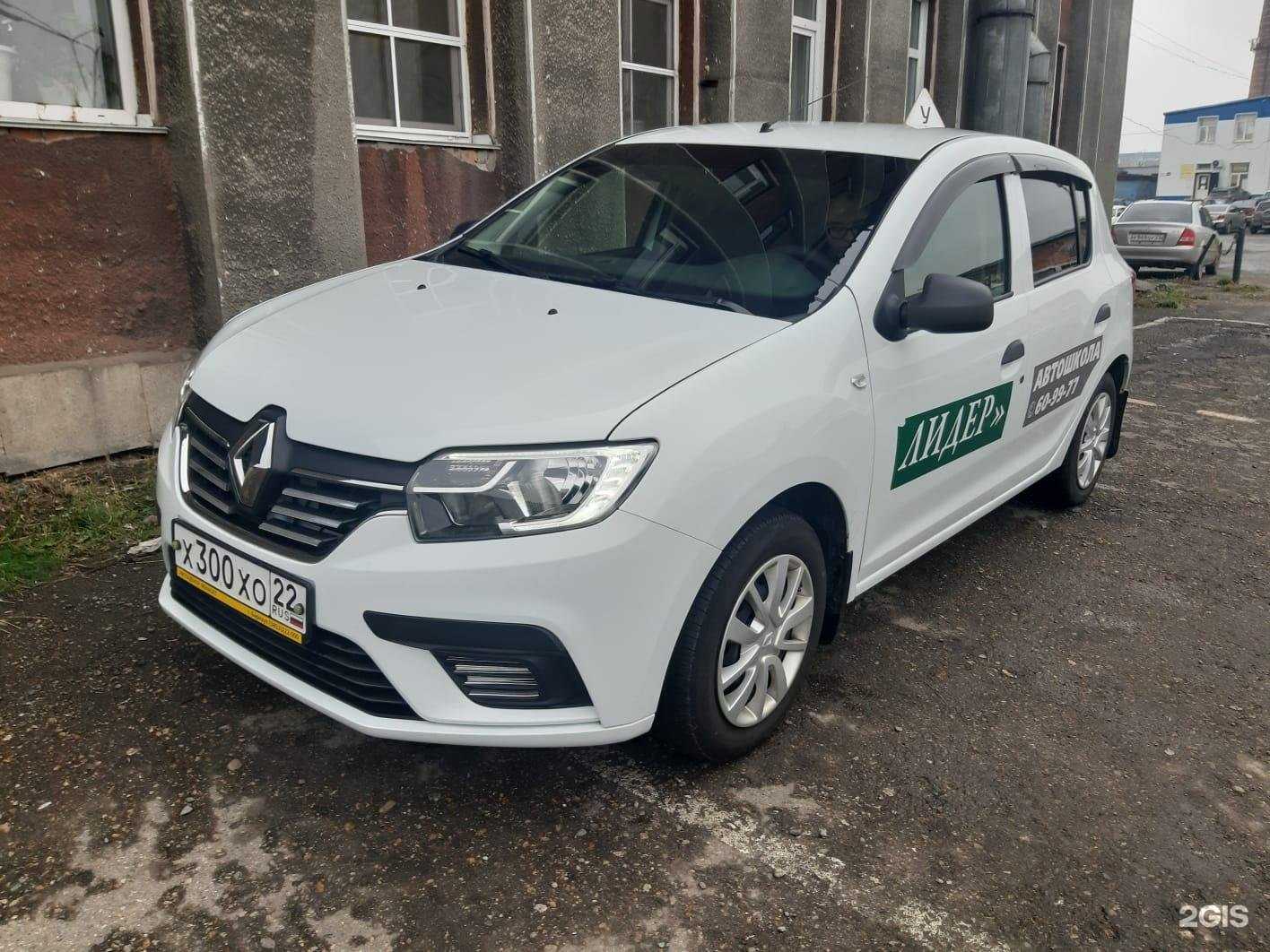 Отзывы на компанию Лидер в Барнауле c фото