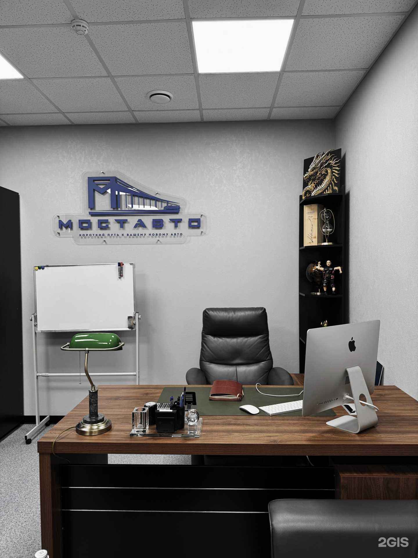 Отзывы на компанию Мост Авто в Владивостоке c фото