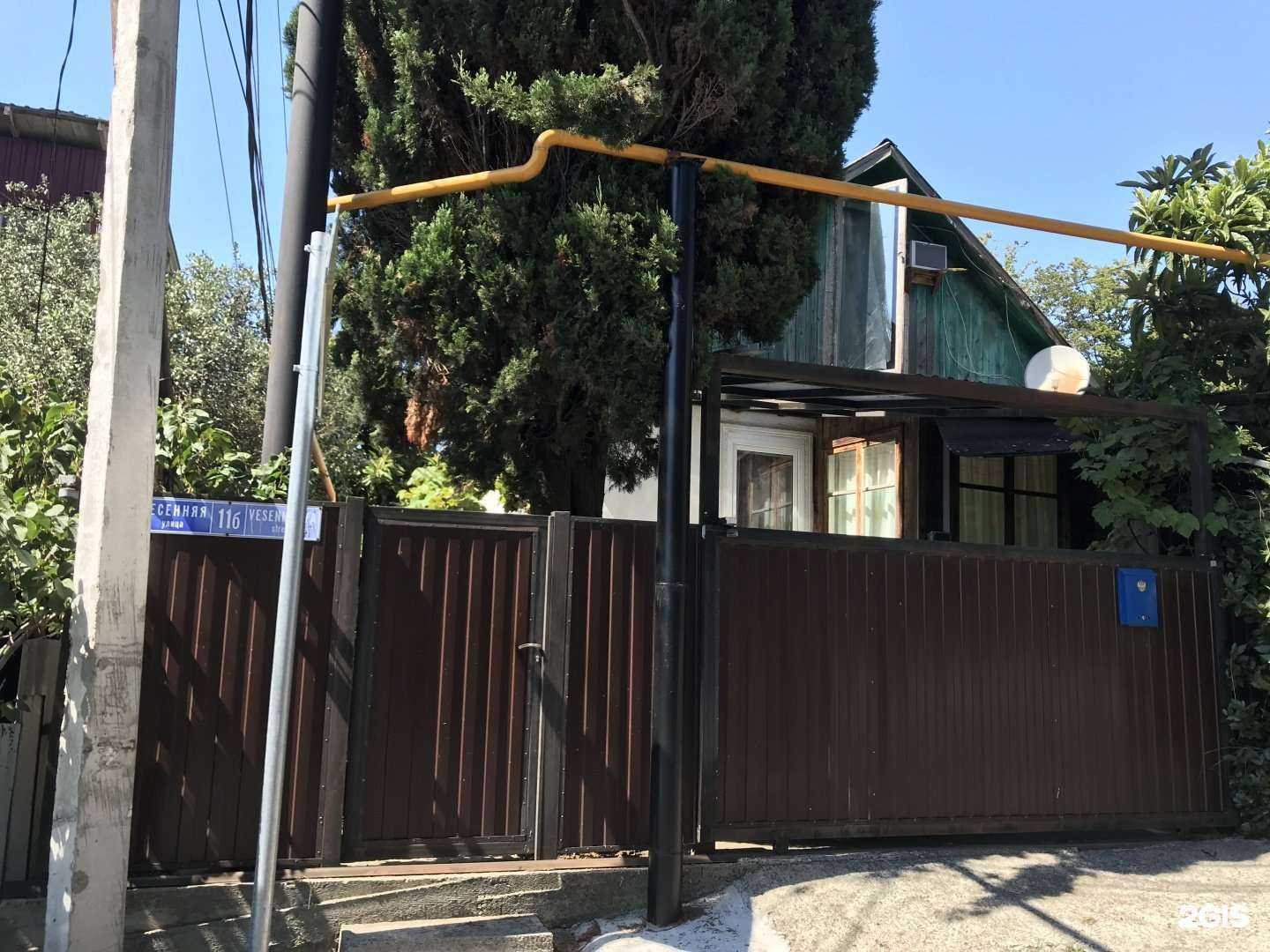 Отзывы на компанию Loo Kosta в Сочи c фото