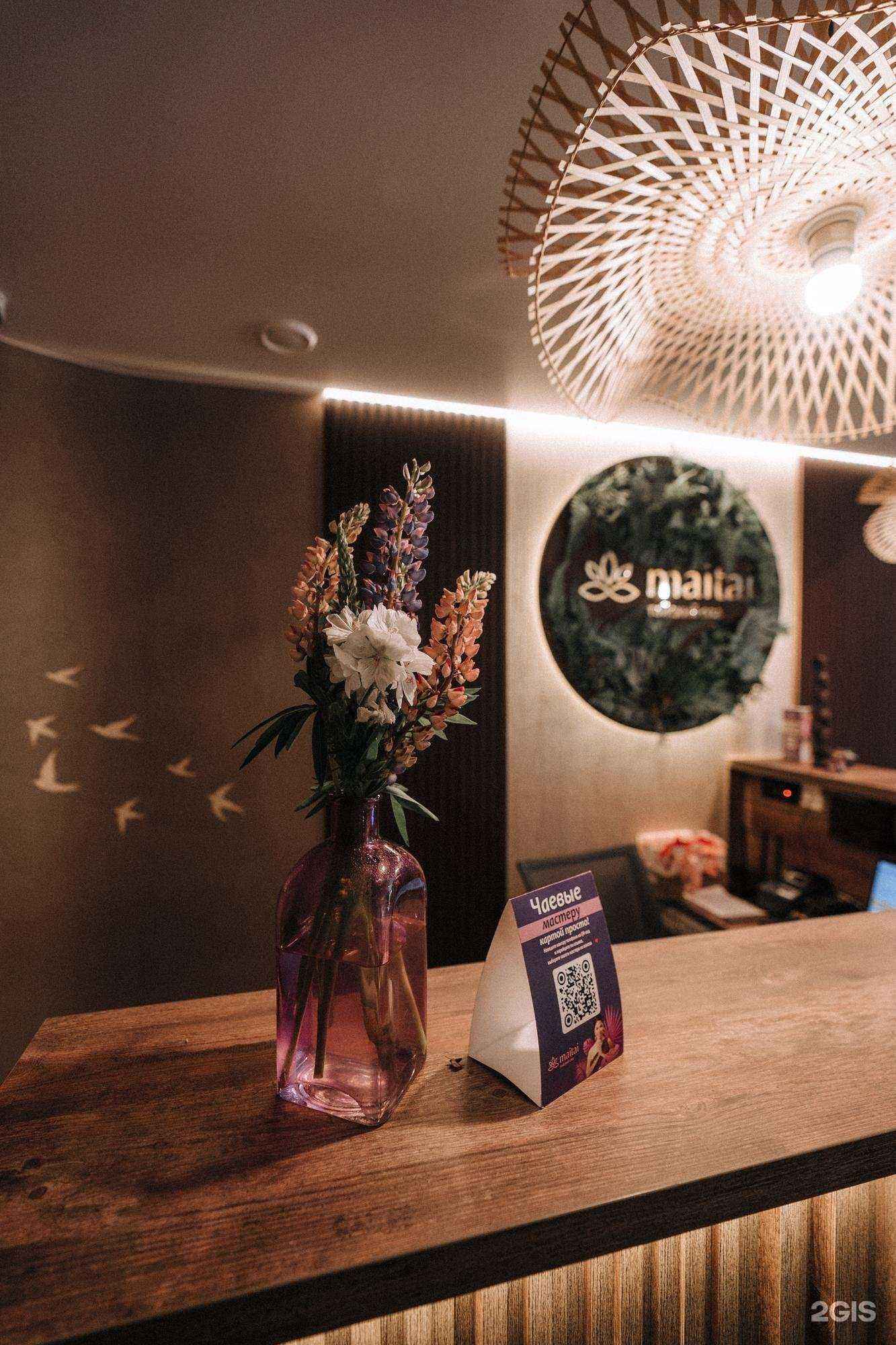 Отзывы на компанию Mai Tai в г. Ижевск c фото