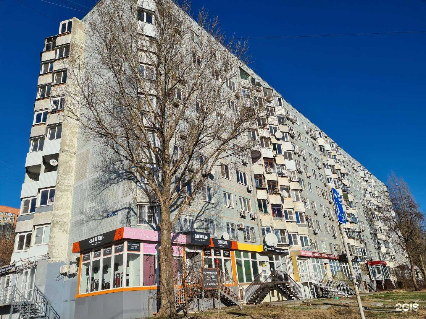 Отзывы на компанию Candela Lase в Ростове-на-Дону c фото - фотография 2 из 2