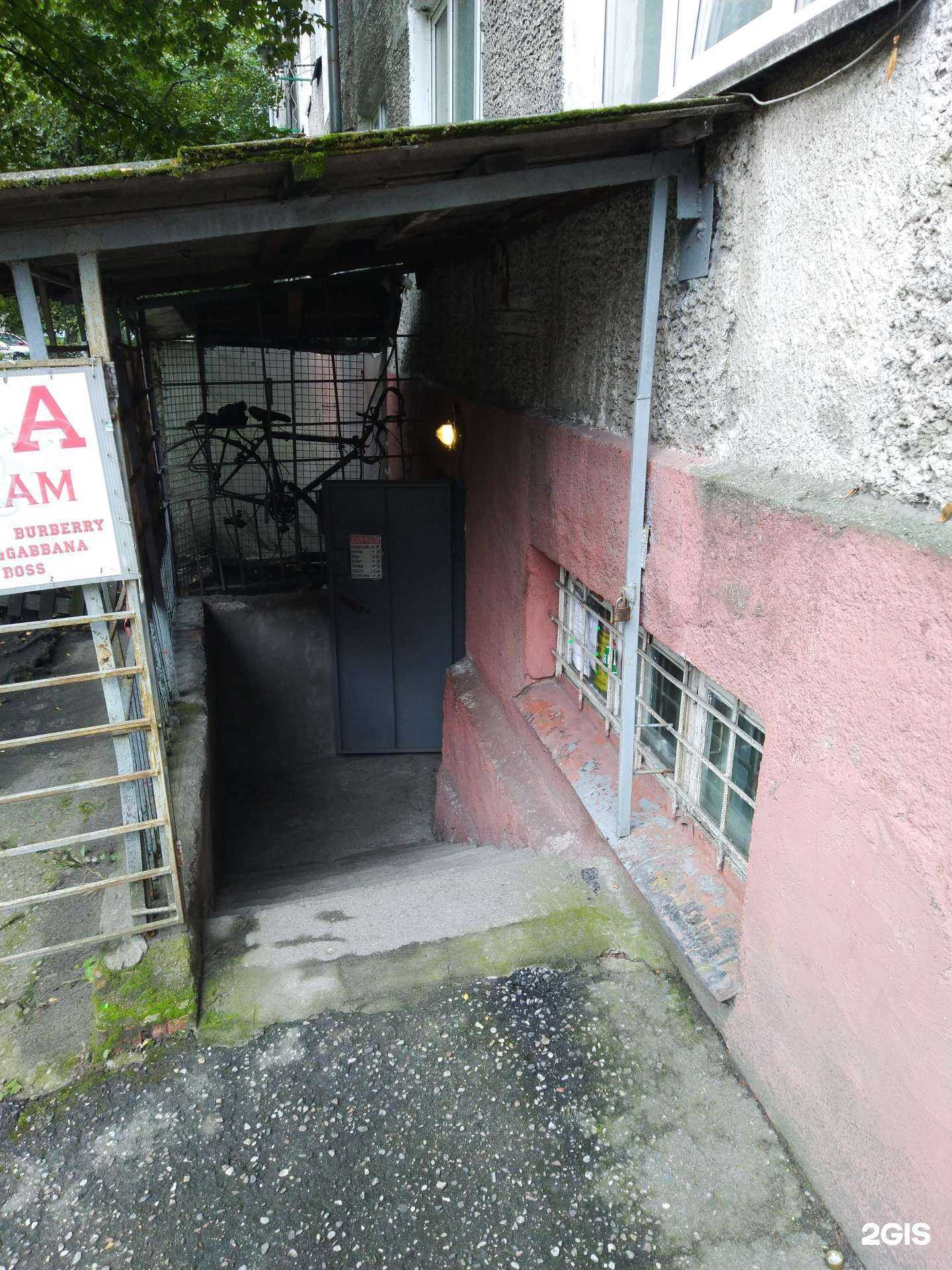 Отзывы на компанию Мастерская по ремонту обуви в г. Калининград c фото