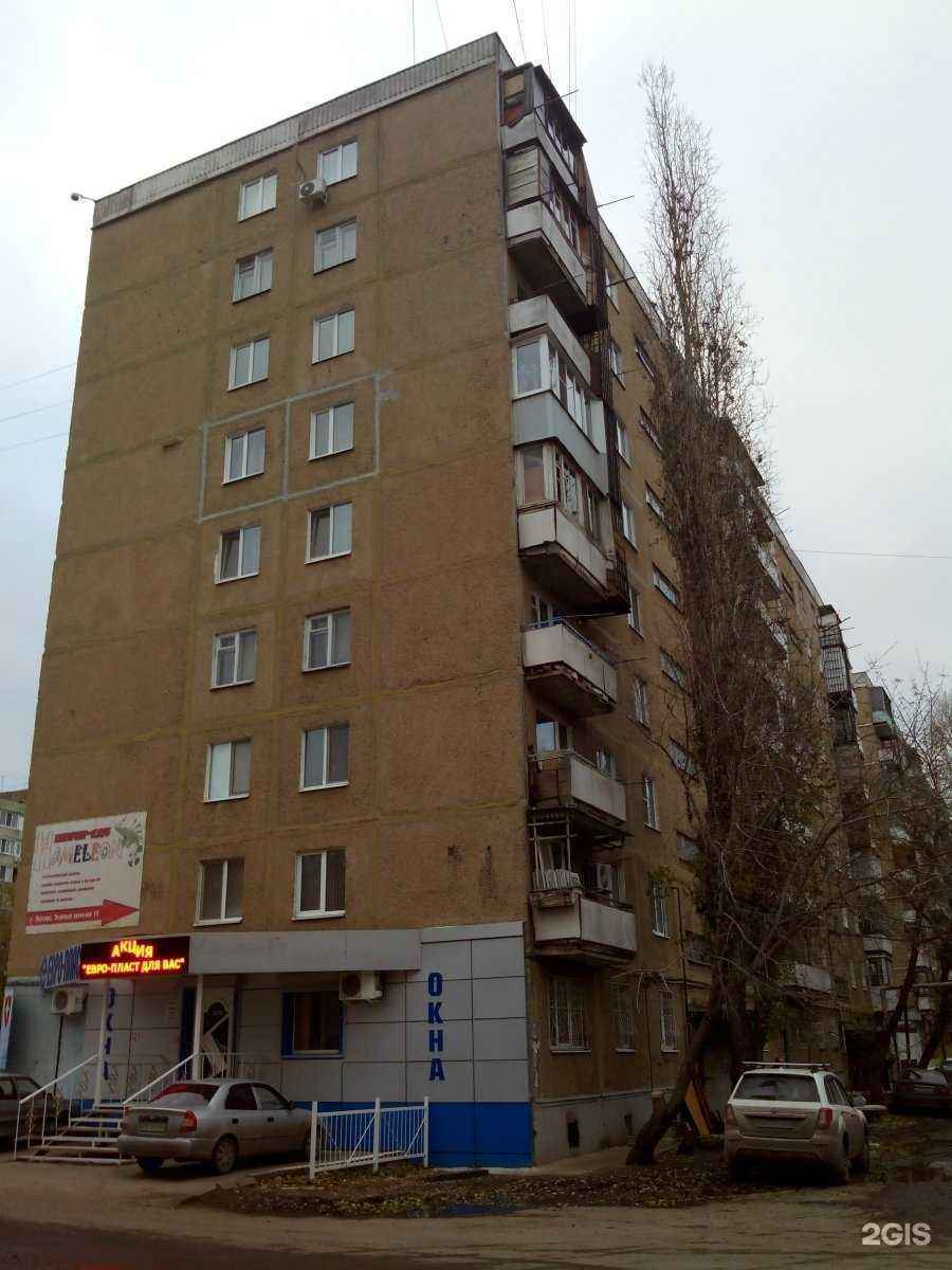 Отзывы на компанию Voodoo в Энгельсе c фото - фотография 2 из 2