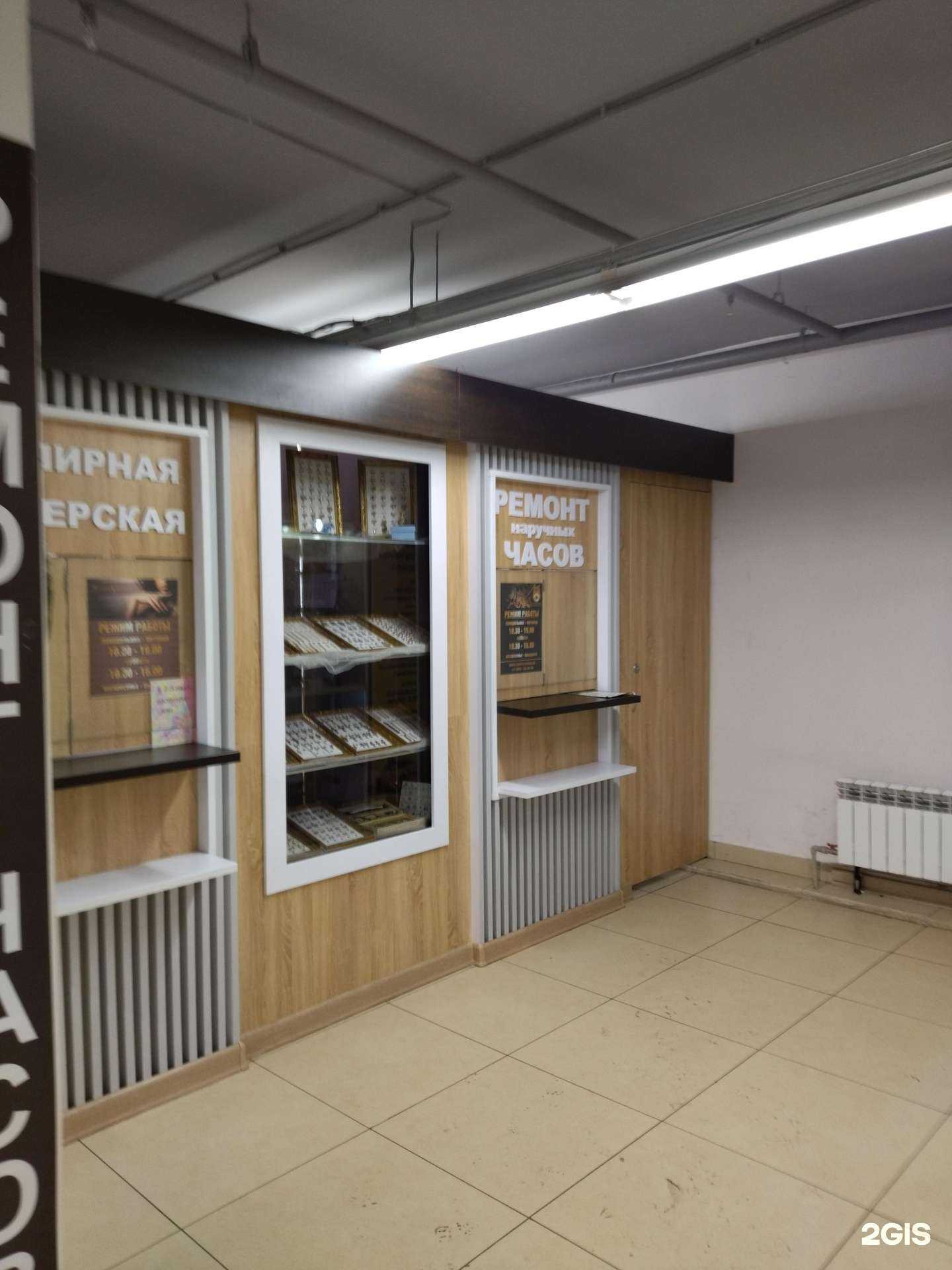 Отзывы на компанию Мастерская по ремонту часов в Нижнем Новгороде c фото