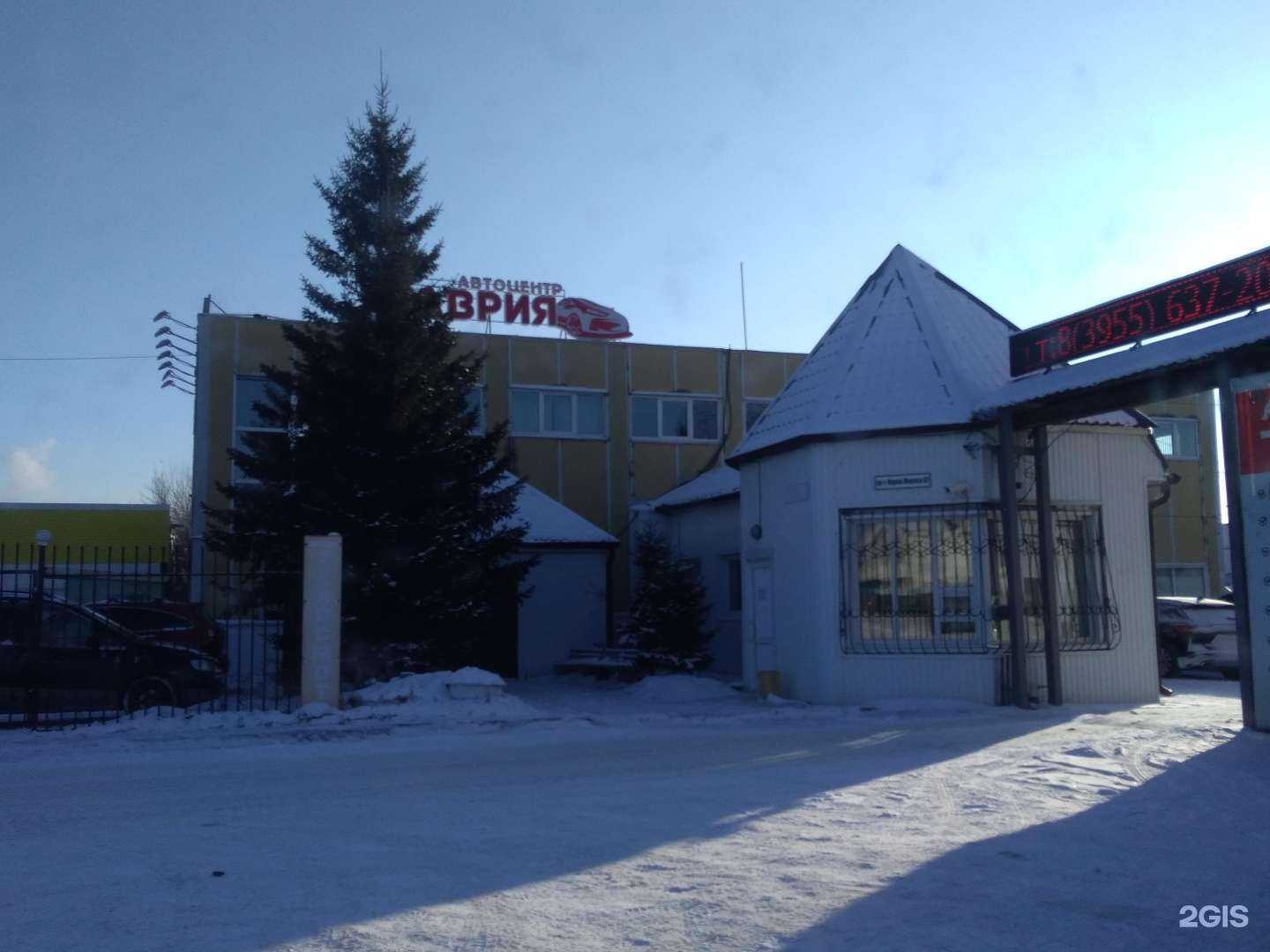 Отзывы на компанию Таврия в Ангарске c фото - фотография 2 из 2