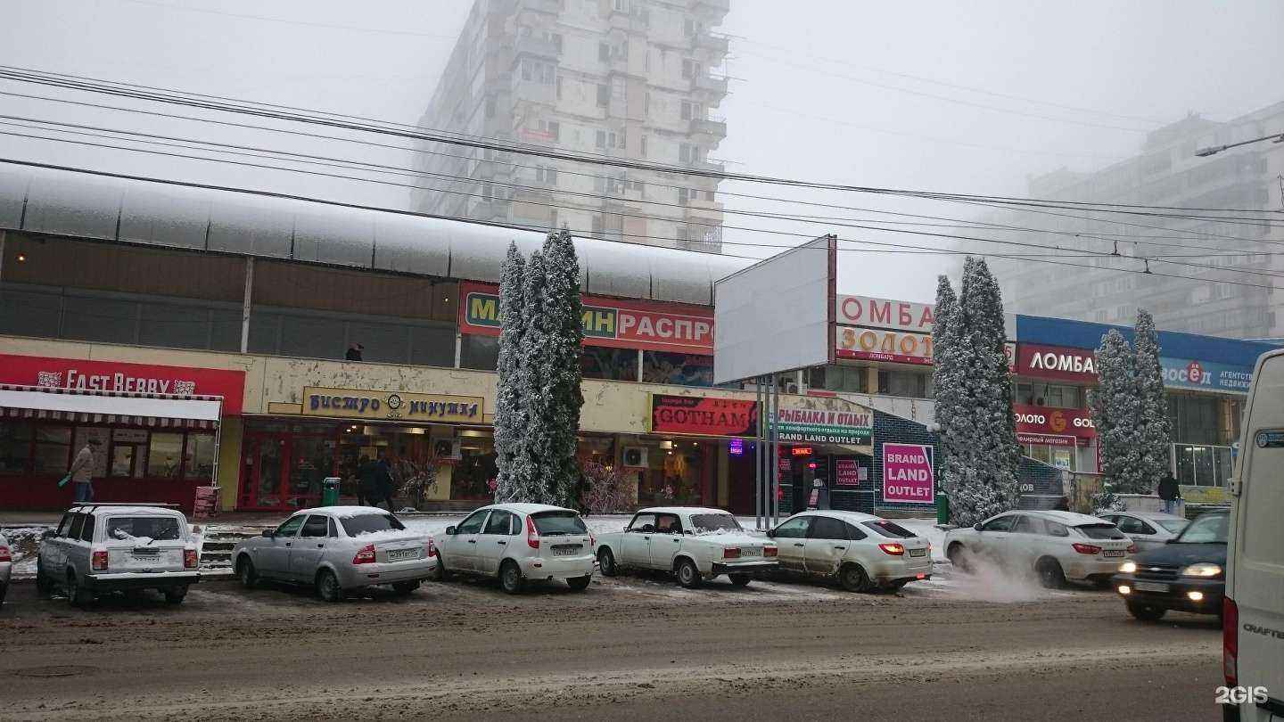 Отзывы на компанию РЕСО-гарантия, САО в Нальчике c фото - фотография 2 из 2