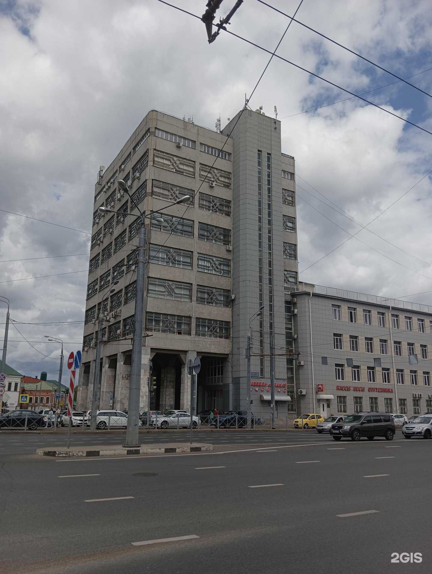 Отзывы на компанию Национальная служба доставки в Казани c фото