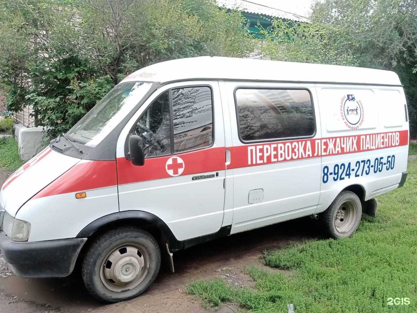 Отзывы на компанию Краевая детская клиническая больница в Чите c фото