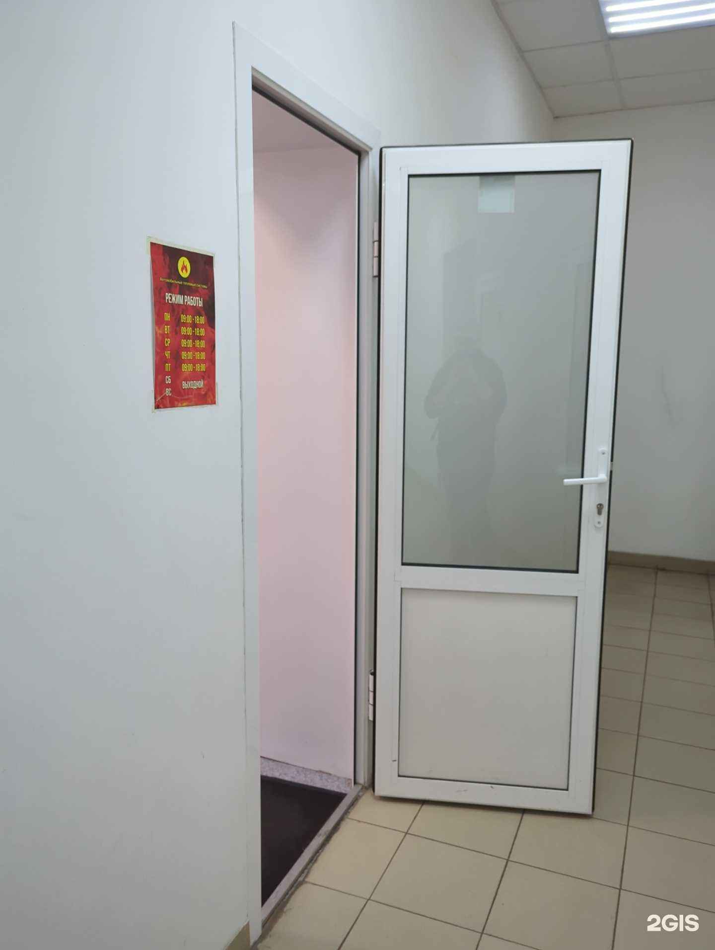 Отзывы на компанию Автомобильные тепловые системы в г. Иркутск c фото