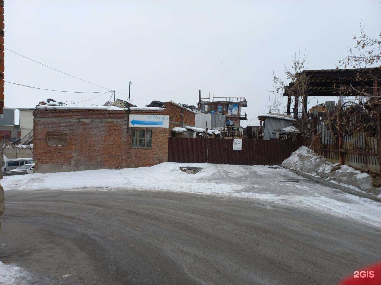 Отзывы на компанию Стройцентр-Иркутск в г. Иркутск c фото