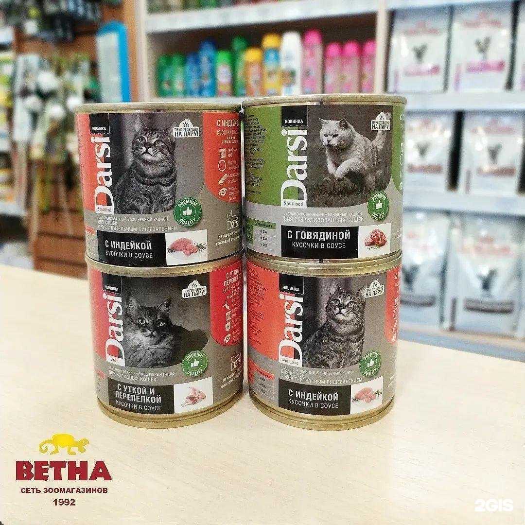 Отзывы на компанию Ветна в г. Набережные Челны c фото