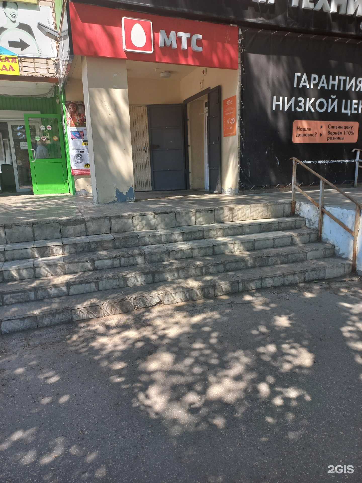 Отзывы на компанию Джентельмен в г. Чапаевск c фото