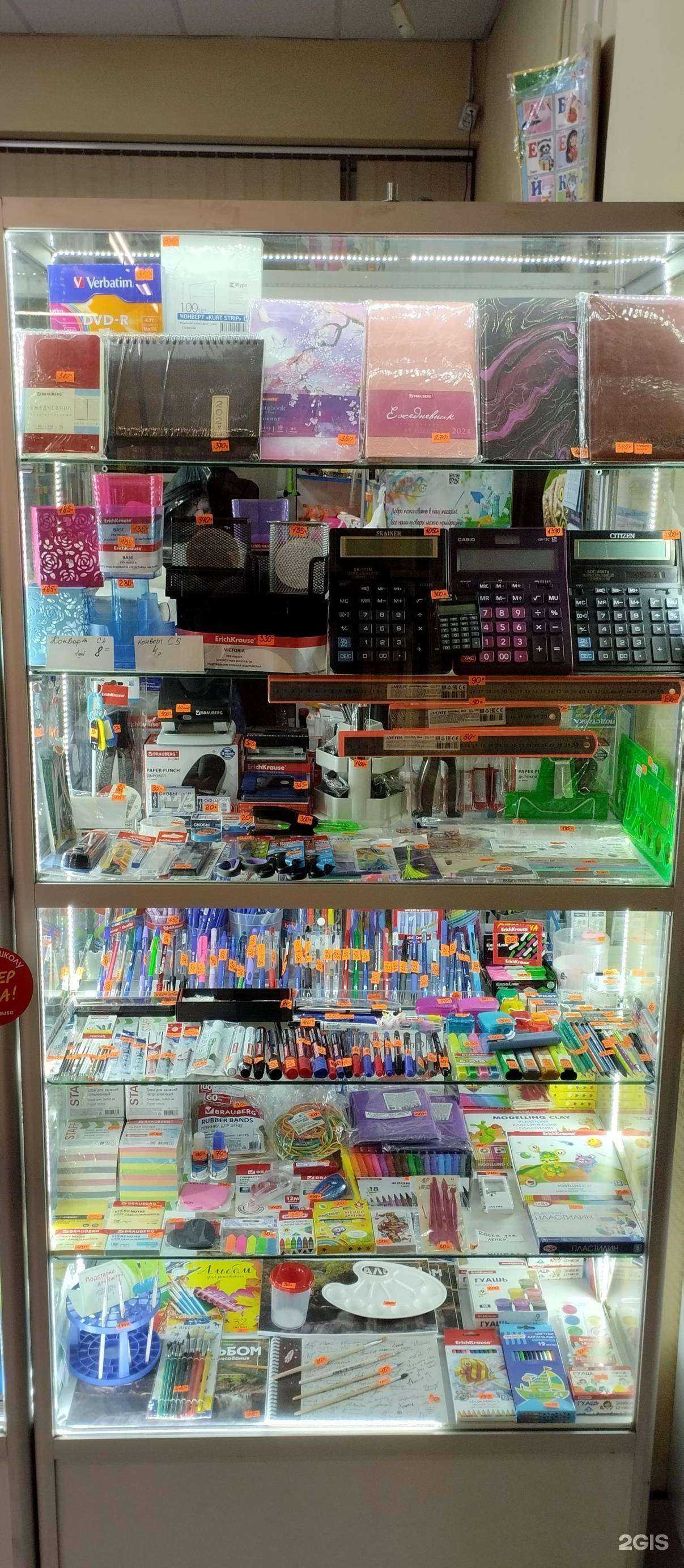 Отзывы на компанию Я-дома24 в Выборге c фото