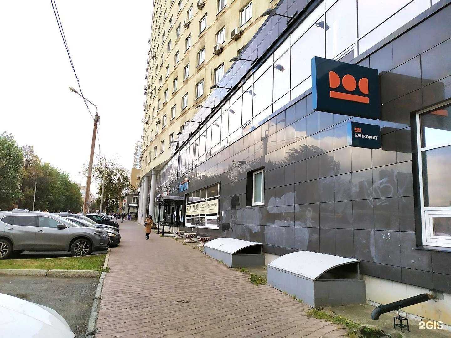 Отзывы на компанию ППФ Страхование жизни в г. Пермь c фото