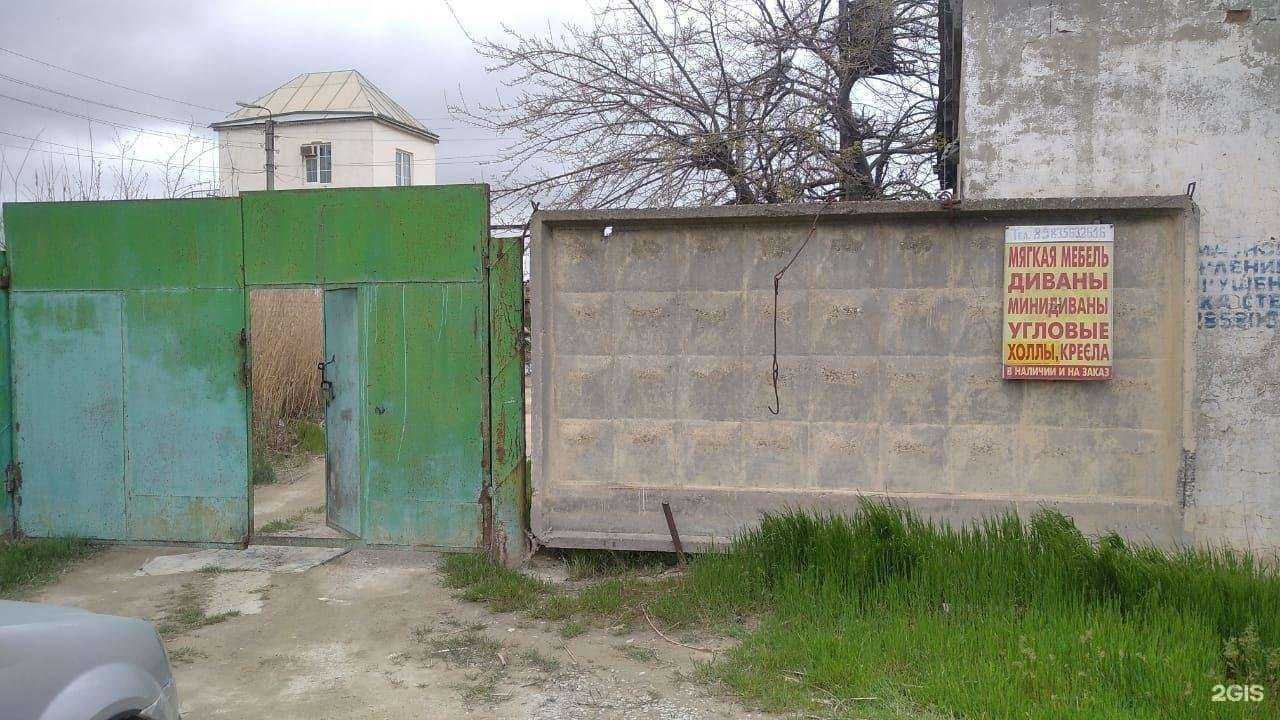 Отзывы на компанию Цех по производству мягкой мебели в г. Махачкала c фото