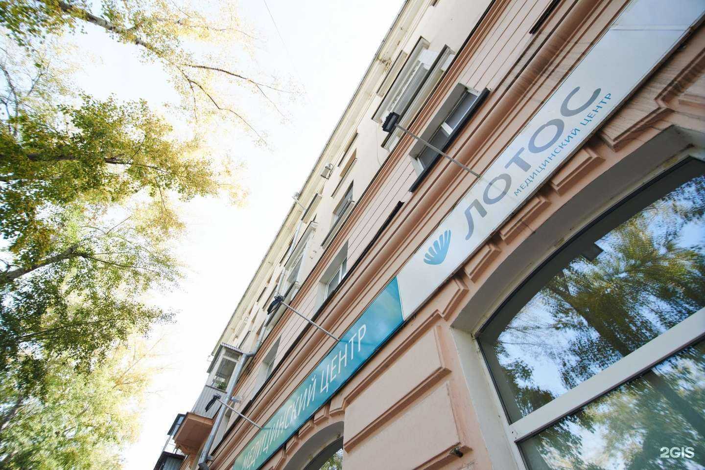 Отзывы на компанию ЛОТОС в Челябинске c фото