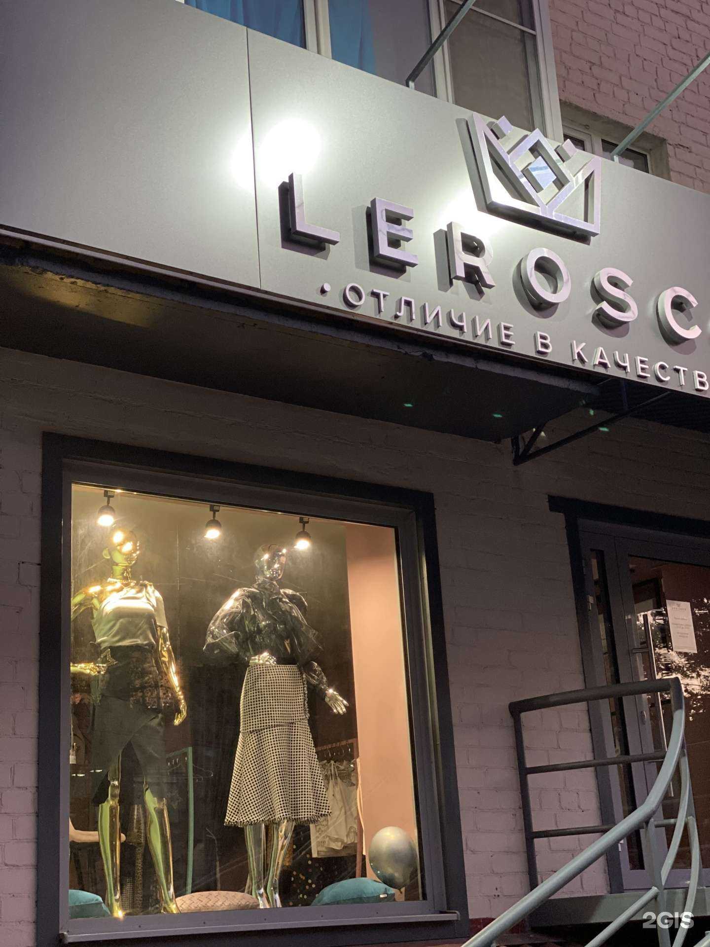 Отзывы на компанию Lerosco в Ростове-на-Дону c фото