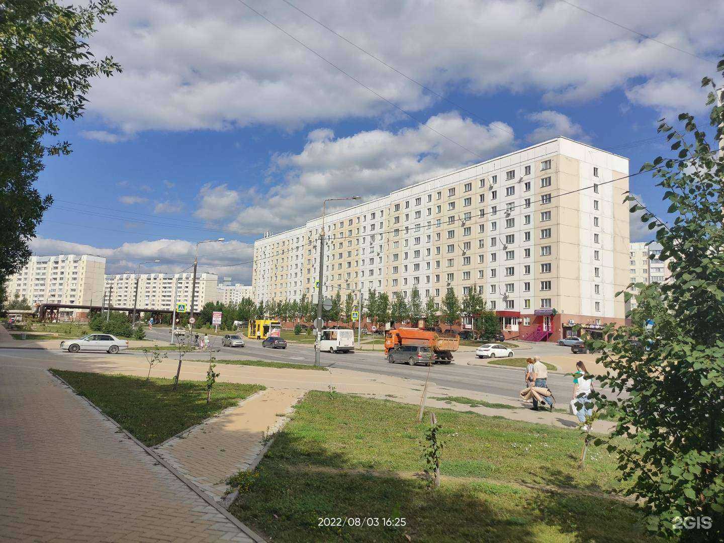 Отзывы на компанию Фармакопейка в Новосибирске c фото - фотография 2 из 2