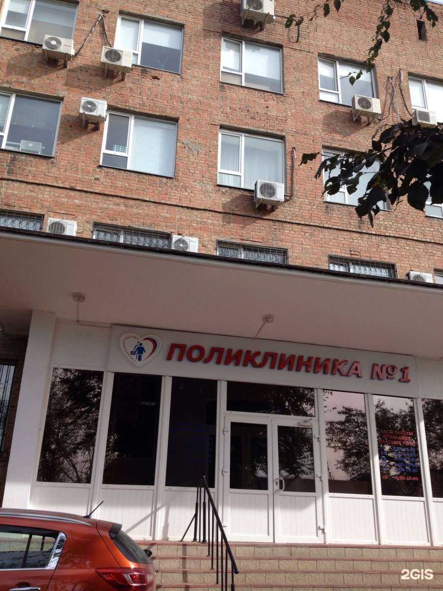 Отзывы на компанию РЖД-Медицина в Ростове-на-Дону c фото - фотография 2 из 2