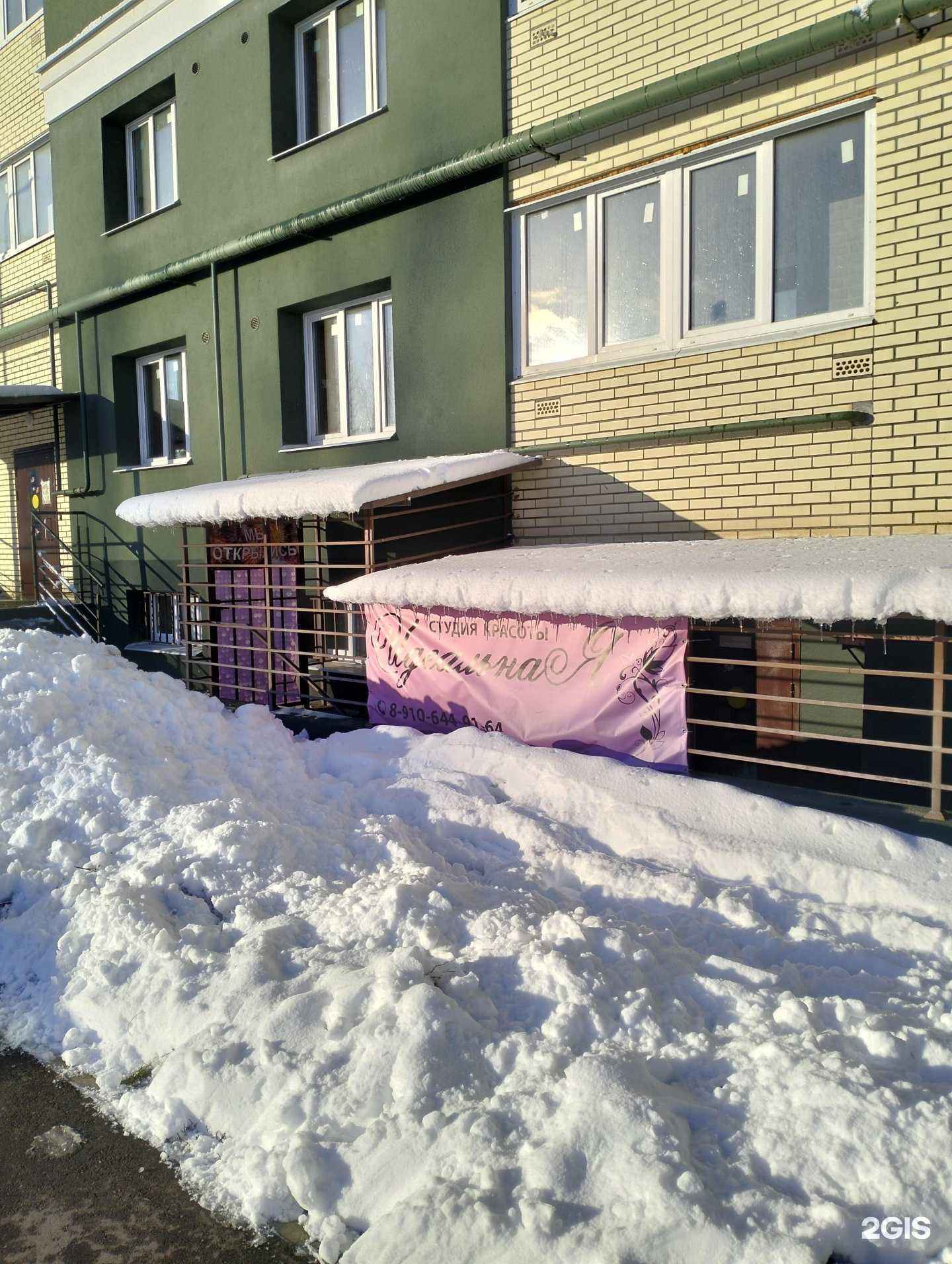 Отзывы на компанию Идеальная в г. Рязань c фото