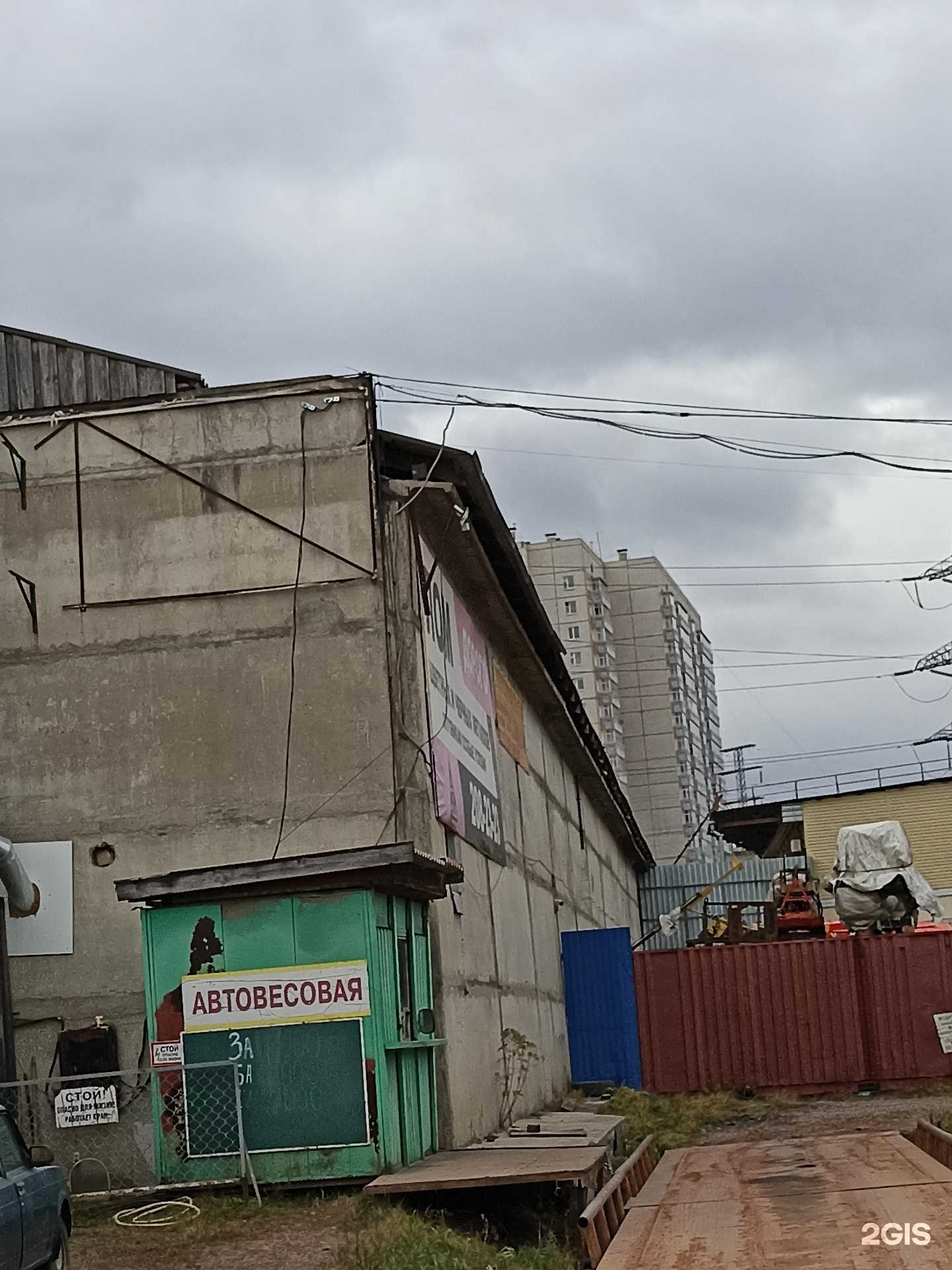 Отзывы на компанию ЕнисейГеоПоиск в Красноярске c фото