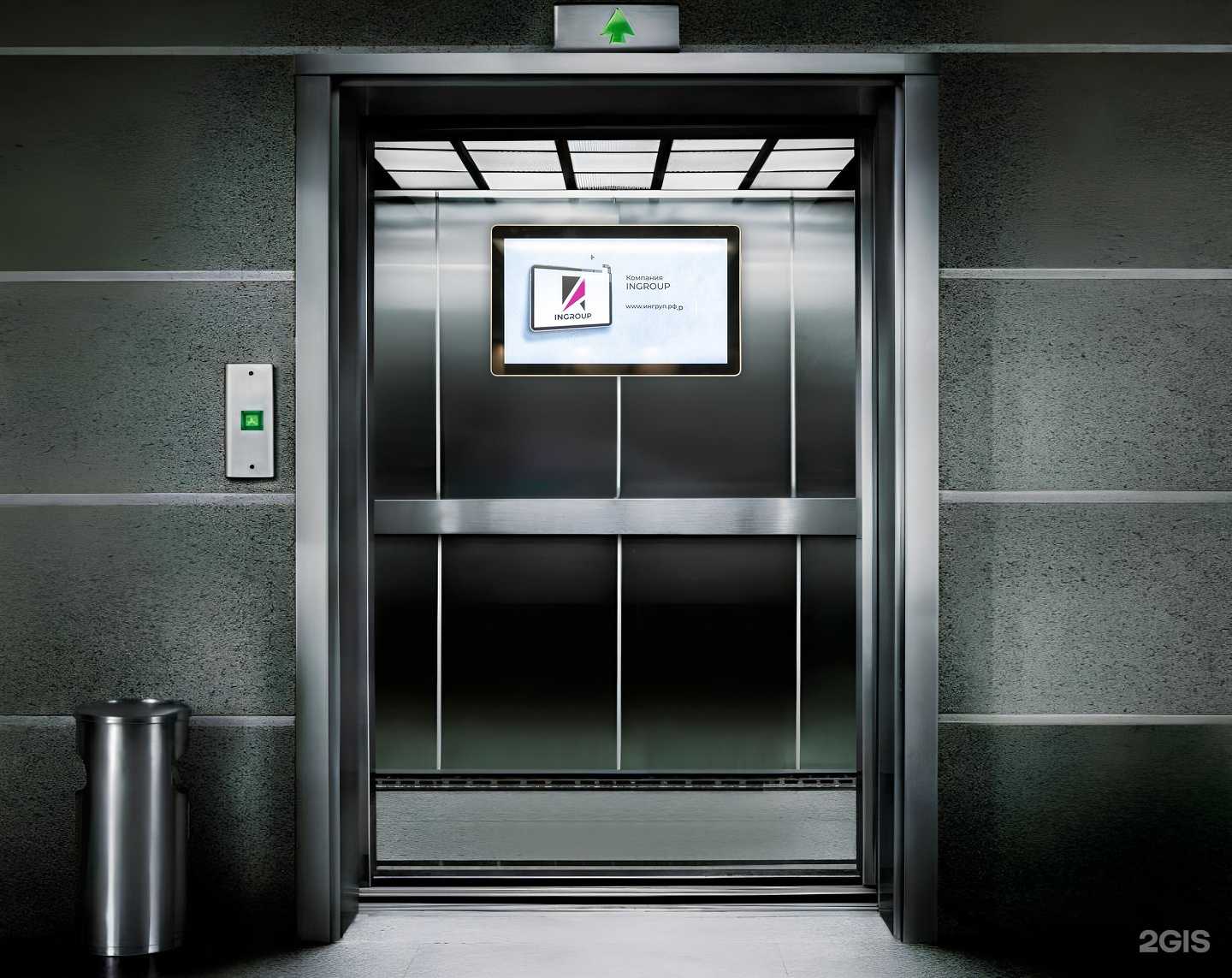 Отзывы на компанию Ингруп в г. Краснодар c фото