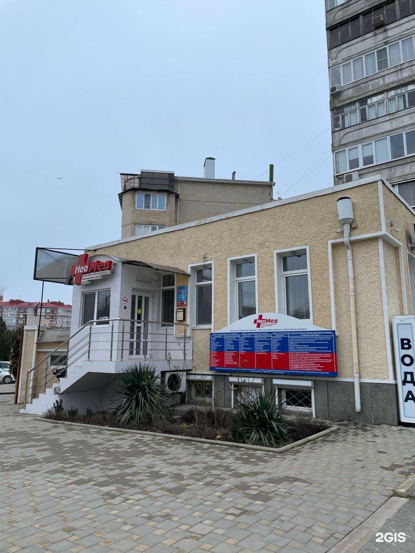 Отзывы на компанию Клумба в Анапе c фото - фотография 2 из 2