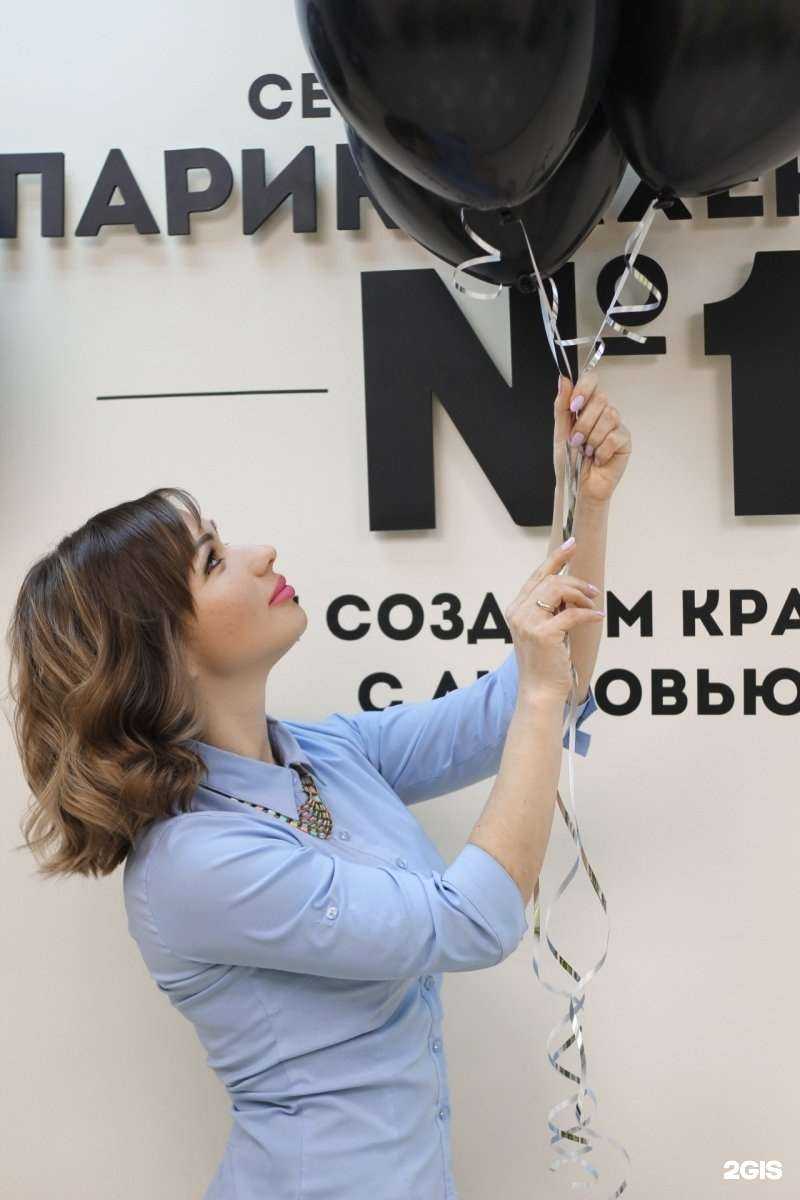 Отзывы на компанию Парикмахерская №1 в Вологде c фото