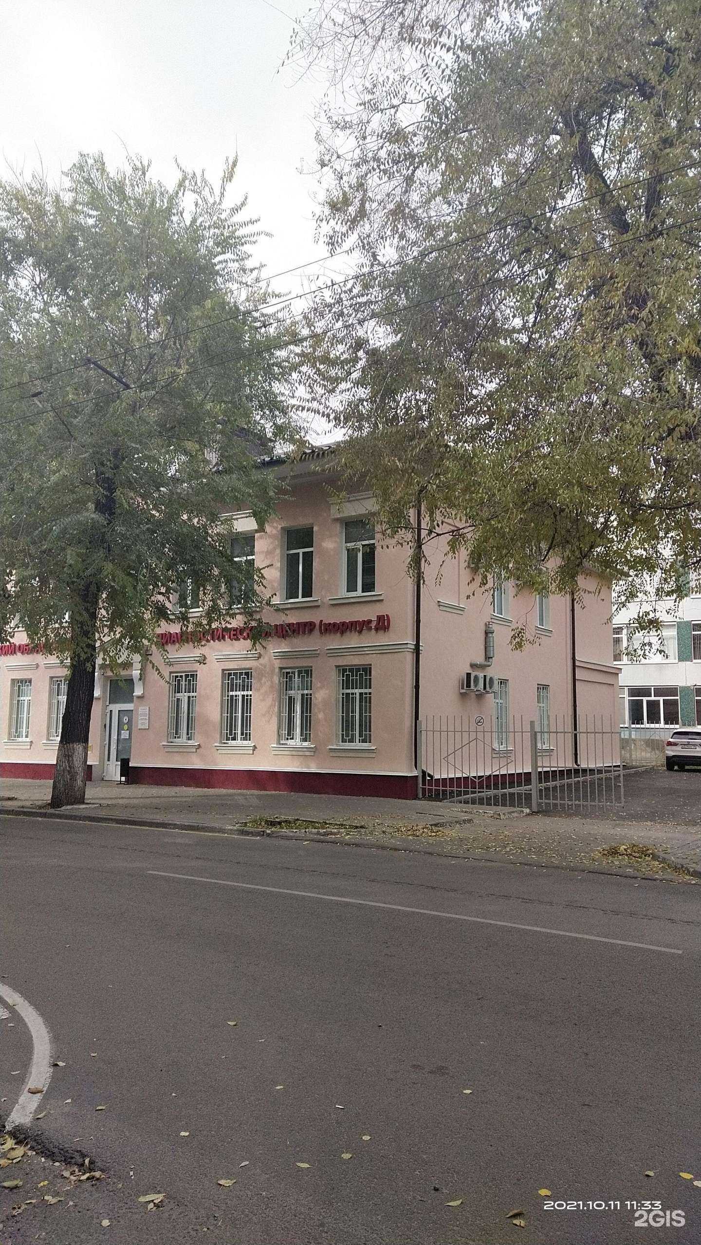 Отзывы на компанию Воронежский областной клинический консультативно-диагностический центр в г. Воронеж c фото