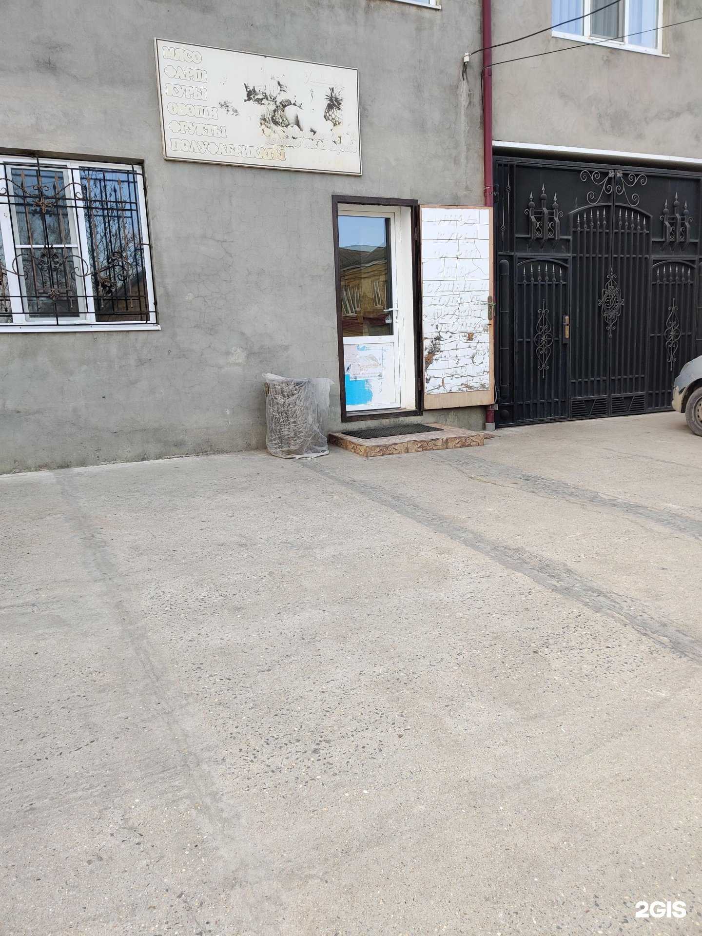 Отзывы на компанию Мясной магазин в Махачкале c фото