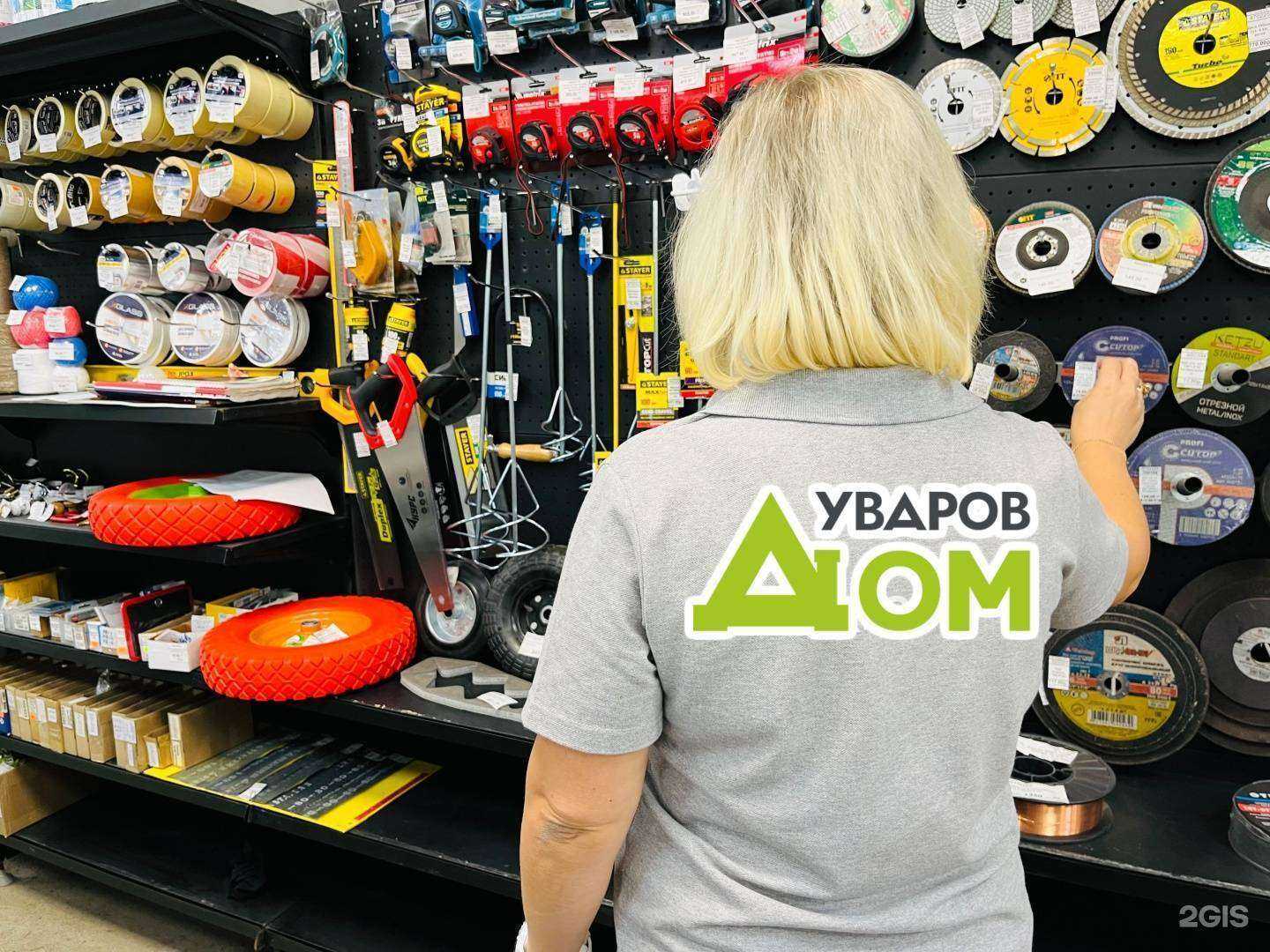 Отзывы на компанию Уваров Дом в Переславле-Залесском c фото