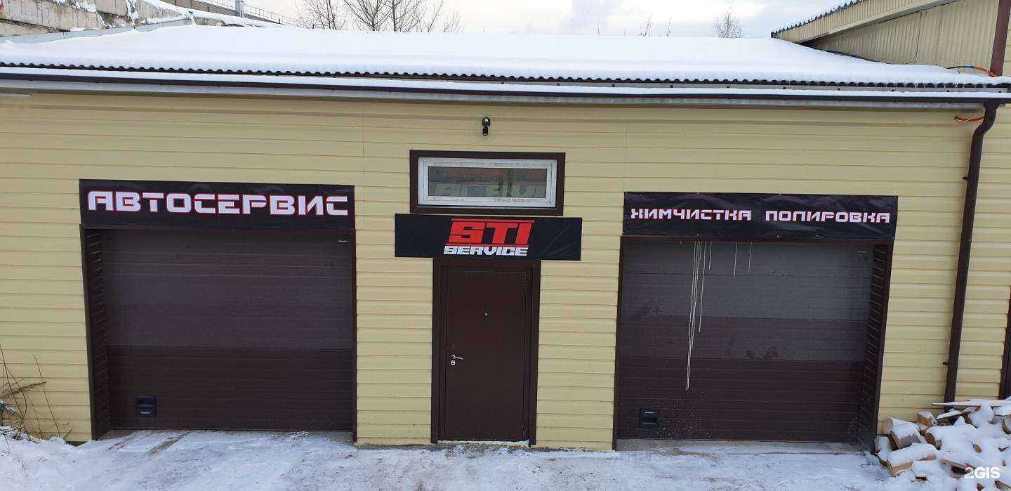 Отзывы на компанию Токарная мастерская в Перми c фото - фотография 2 из 2