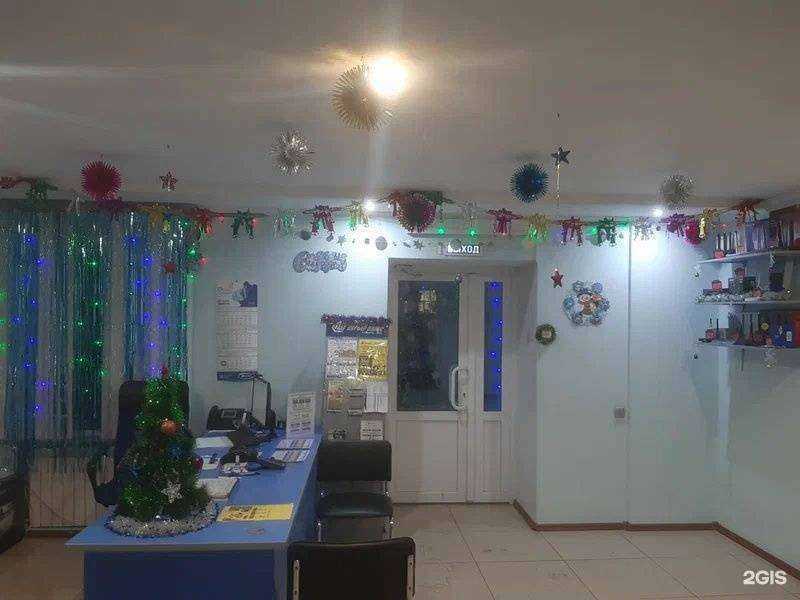 Отзывы на компанию Курьер Плюс в г. Далматово c фото