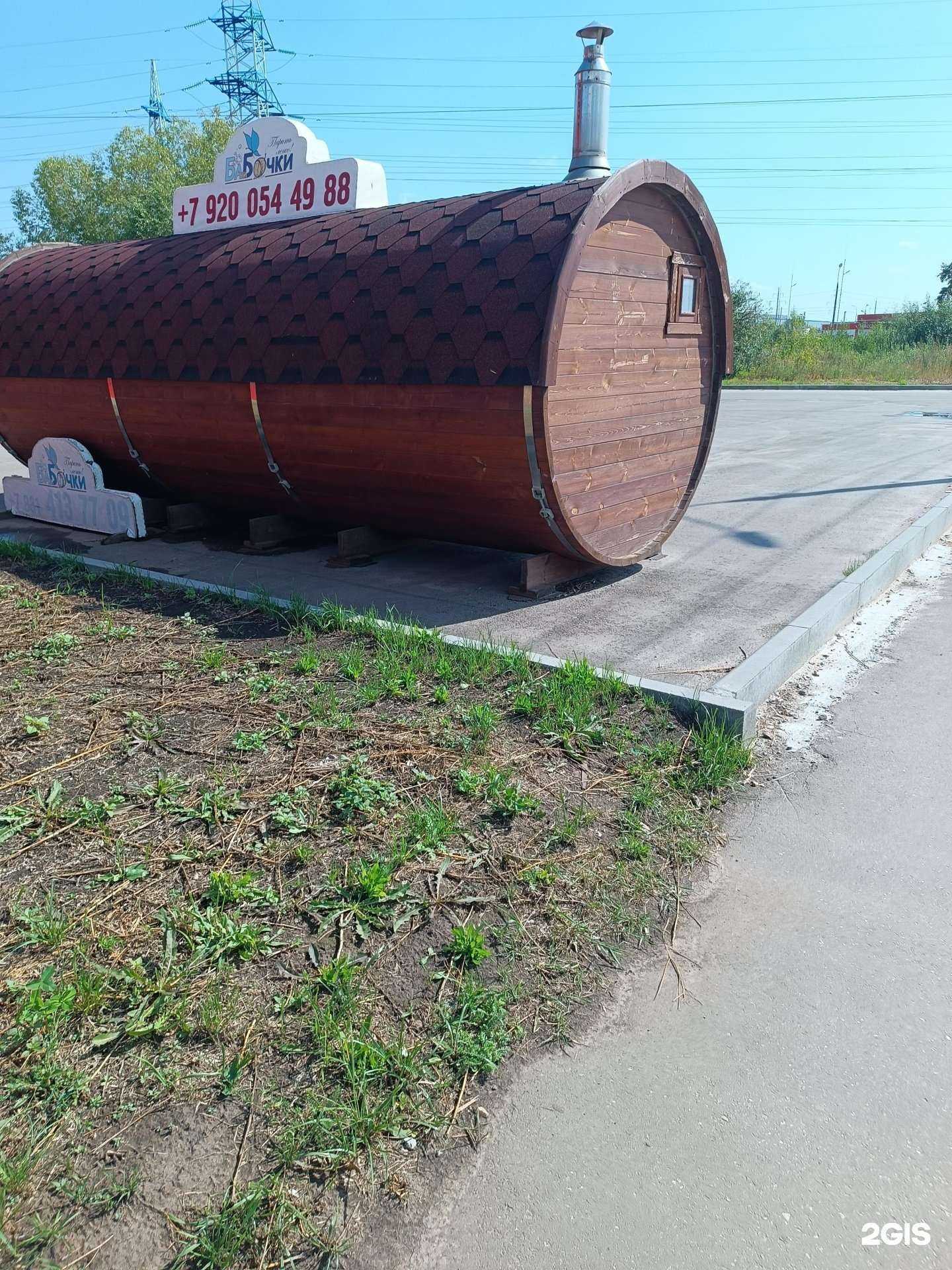 Отзывы на компанию Бабочки в Арзамасе c фото - фотография 2 из 2