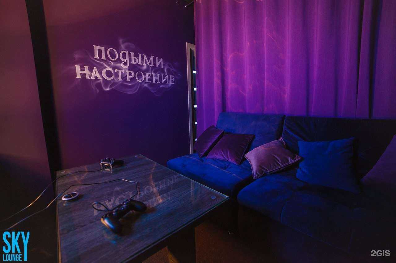 Отзывы на компанию Sky Lounge в г. Курск c фото