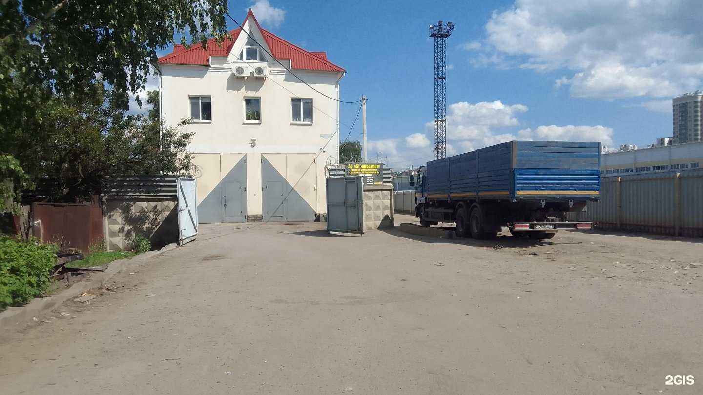 Отзывы на компанию Вторцветмет в Белгороде c фото