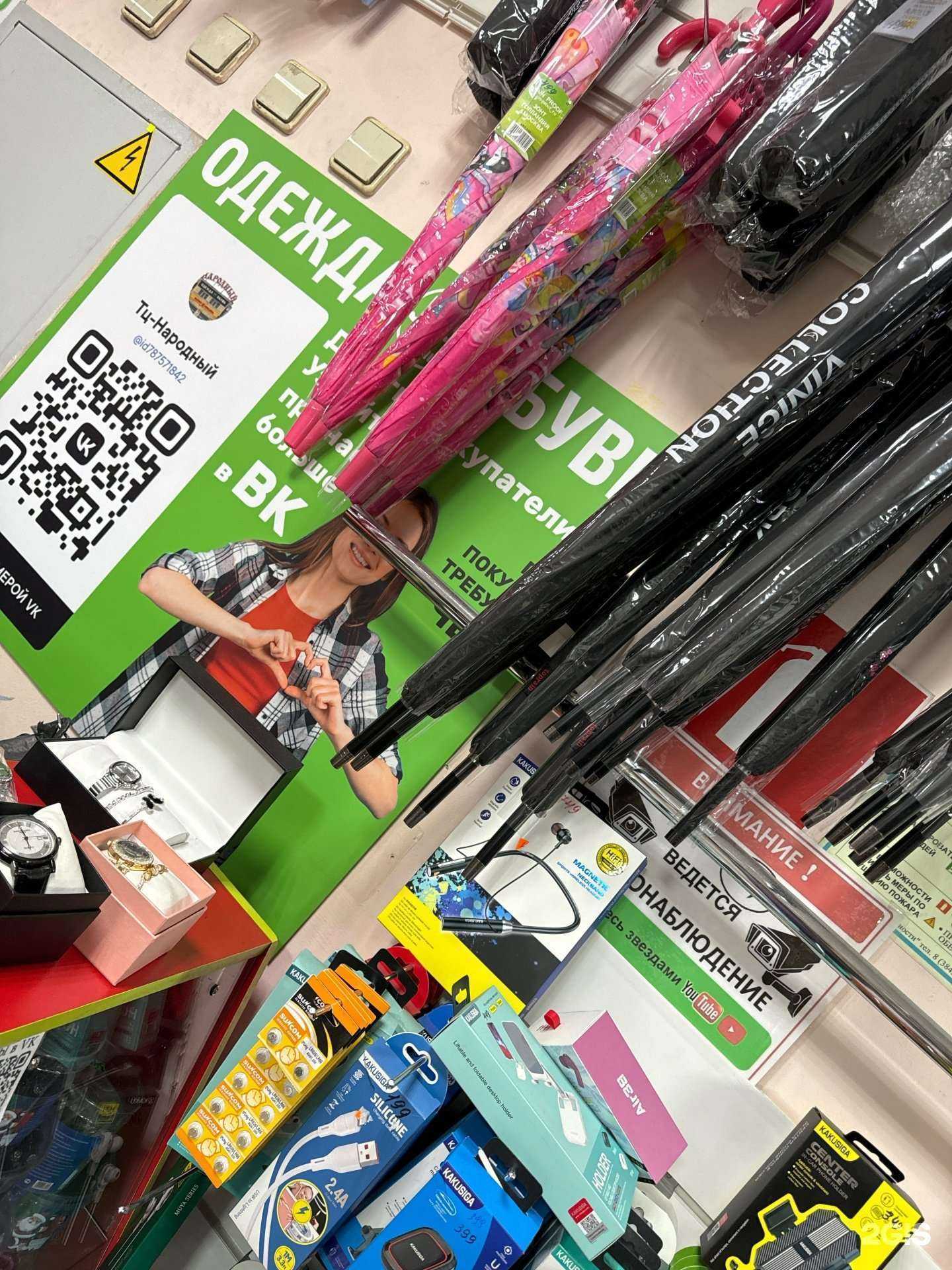 Отзывы на компанию Joy of family в Новокузнецке c фото